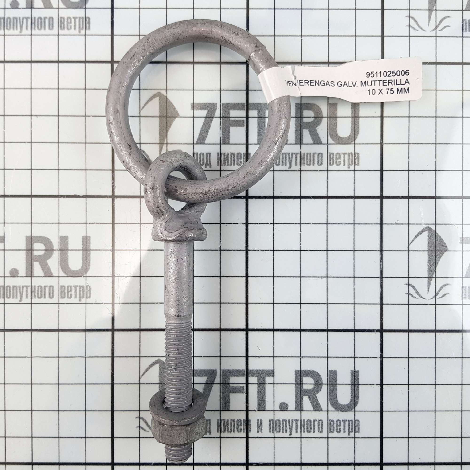 Купить Рым-болт с гальваническим покрытием с гайкой 2464 M 11 x 100 мм 51 мм 7ft.ru в интернет магазине Семь Футов