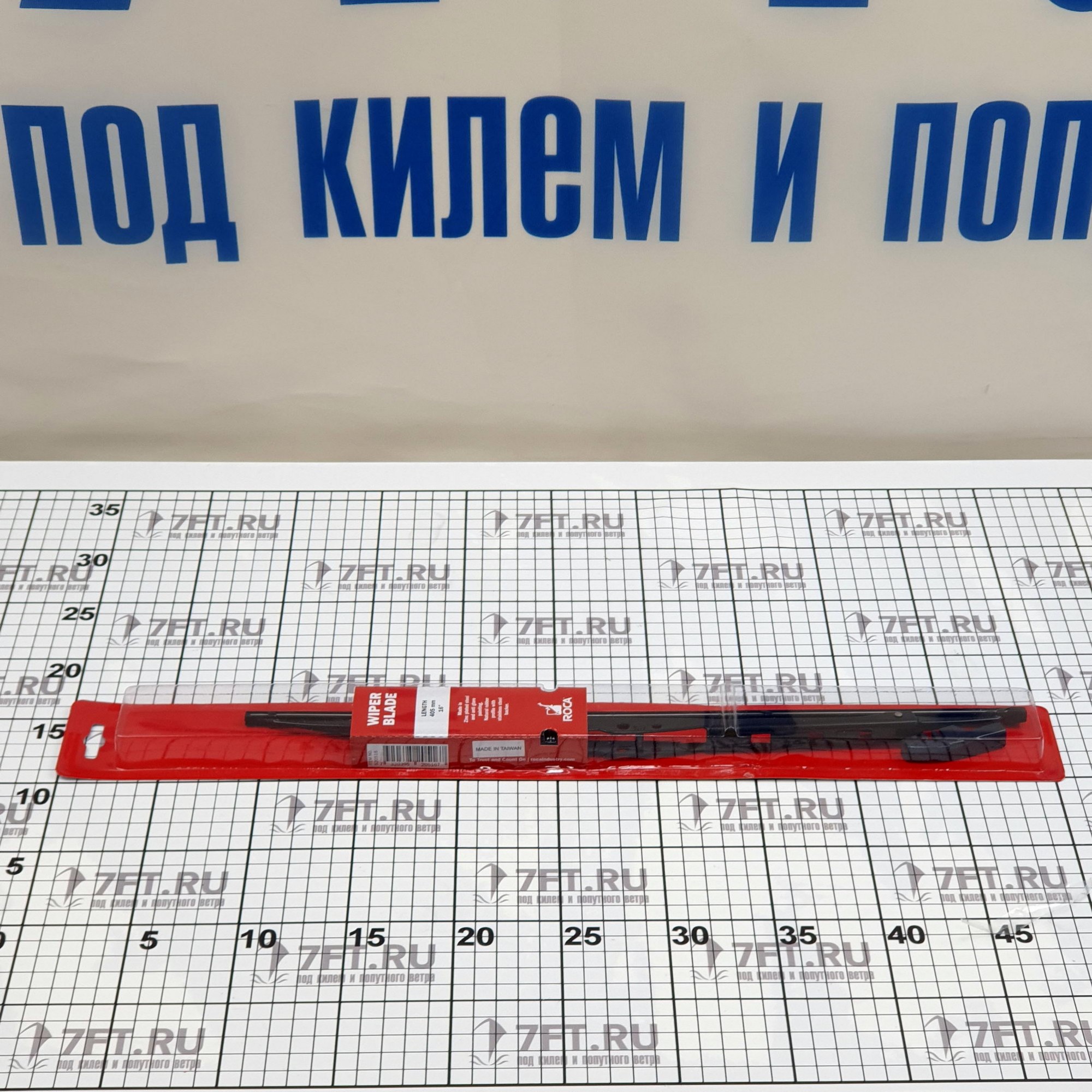 Купить Щётка для стеклоочистителя Roca 520516 405 мм сталь/резина 7ft.ru в интернет магазине Семь Футов