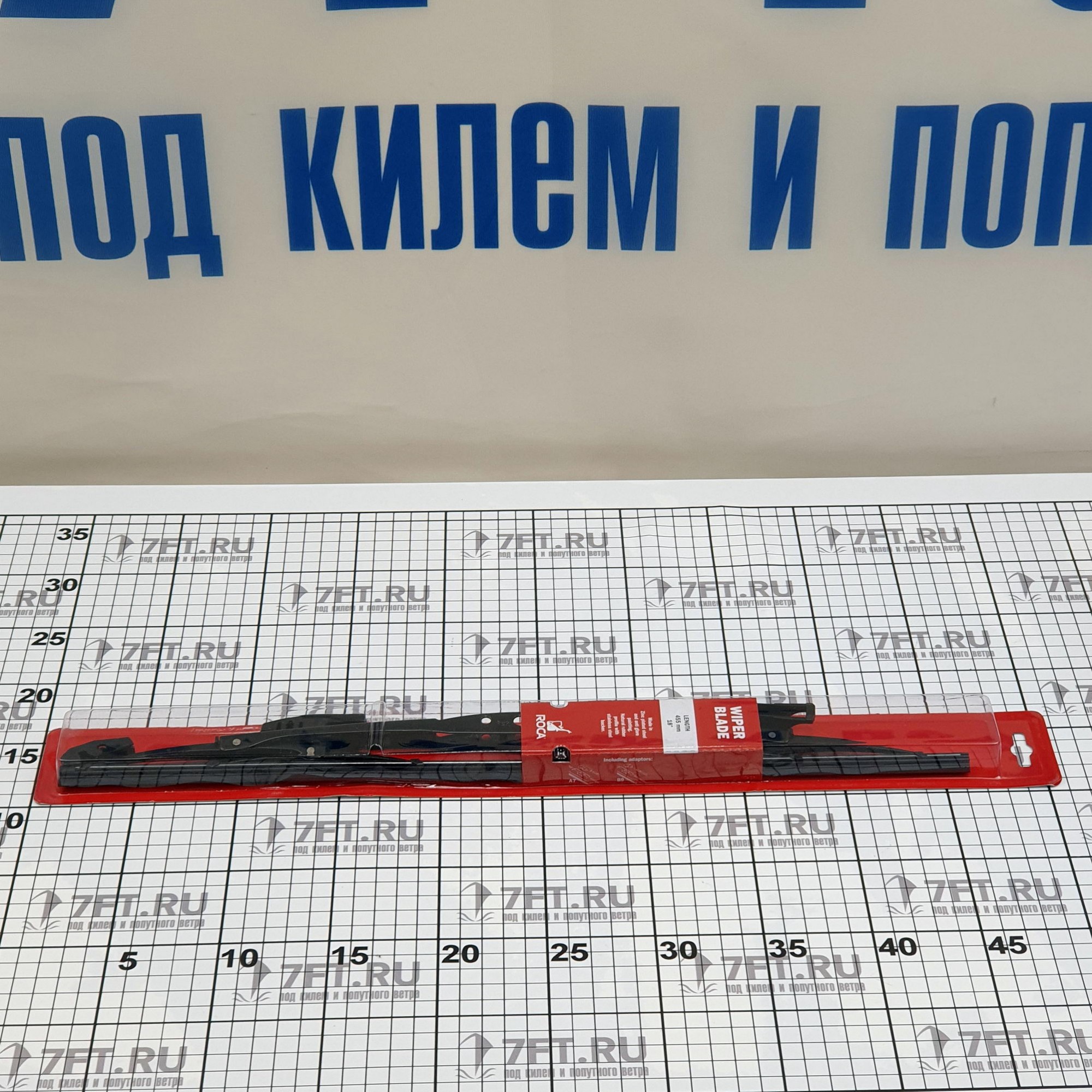 Купить Щётка для стеклоочистителя Roca 520518 455 мм сталь/резина 7ft.ru в интернет магазине Семь Футов