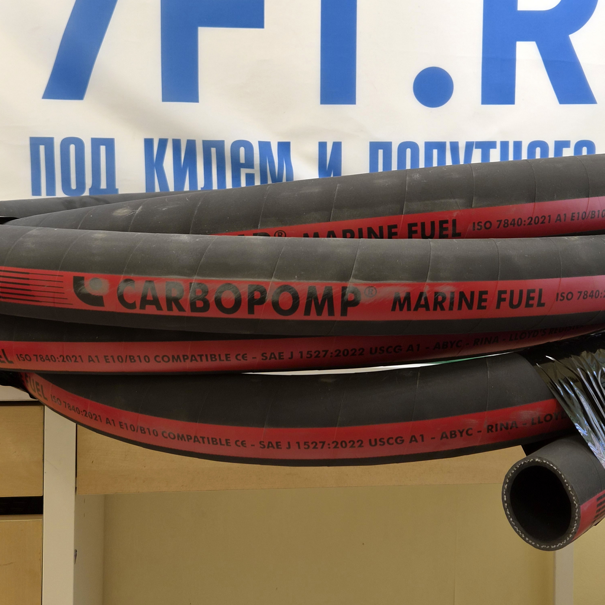 Купить Специальный топливный шланг Hoses Technology Carbopomp/M/15T TGLSL007051065020 Ø65ммx20м внутренний Ø51мм >10бар для дизельного топлива, биодизельного топлива и неэтилированного топлива из чёрной резины армированной синтетической нитью 7ft.ru в интернет магазине Семь Футов