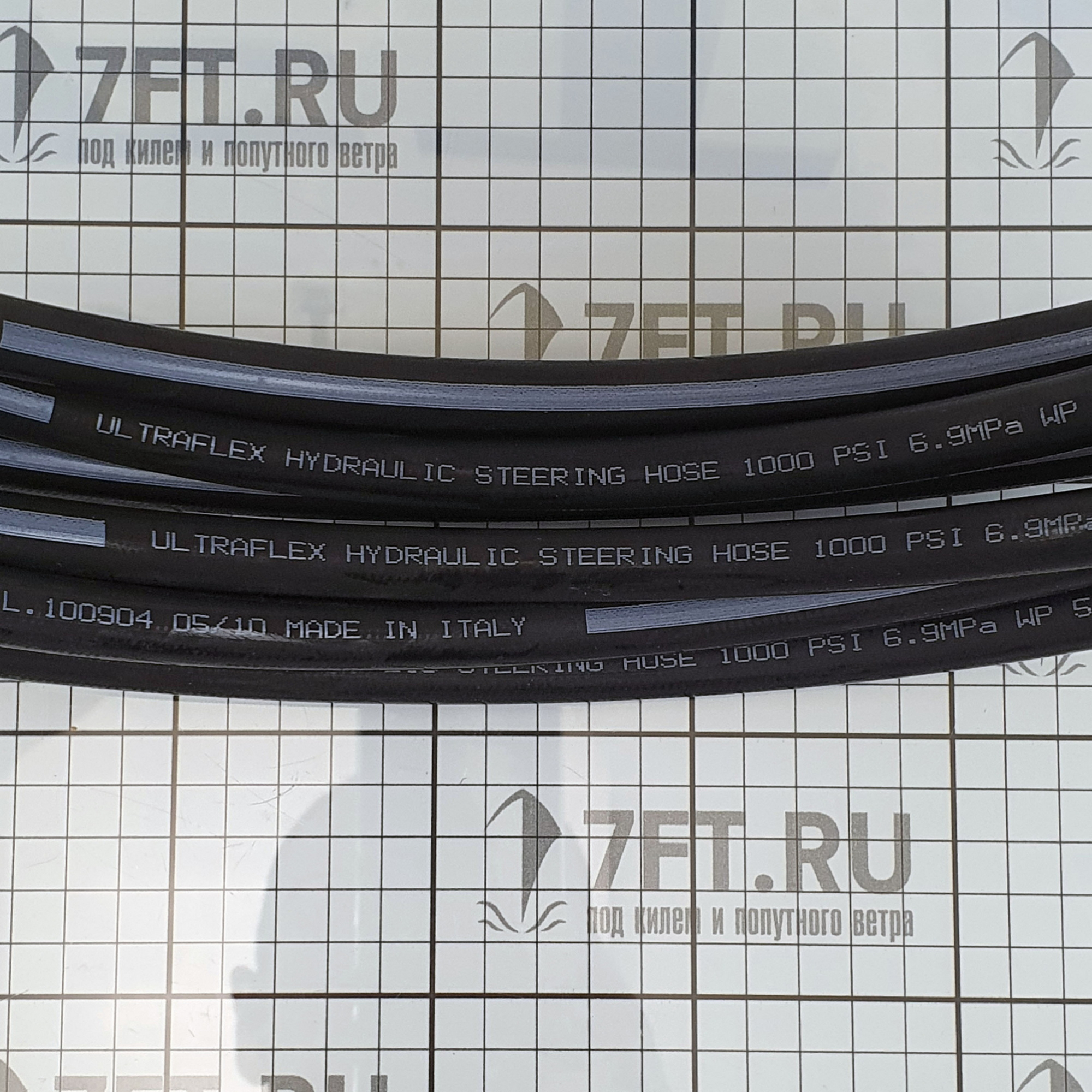 Купить Шланг гидравлический Ultraflex Flexi Hoses Kit OB-40 40752C 4м 7ft.ru в интернет магазине Семь Футов