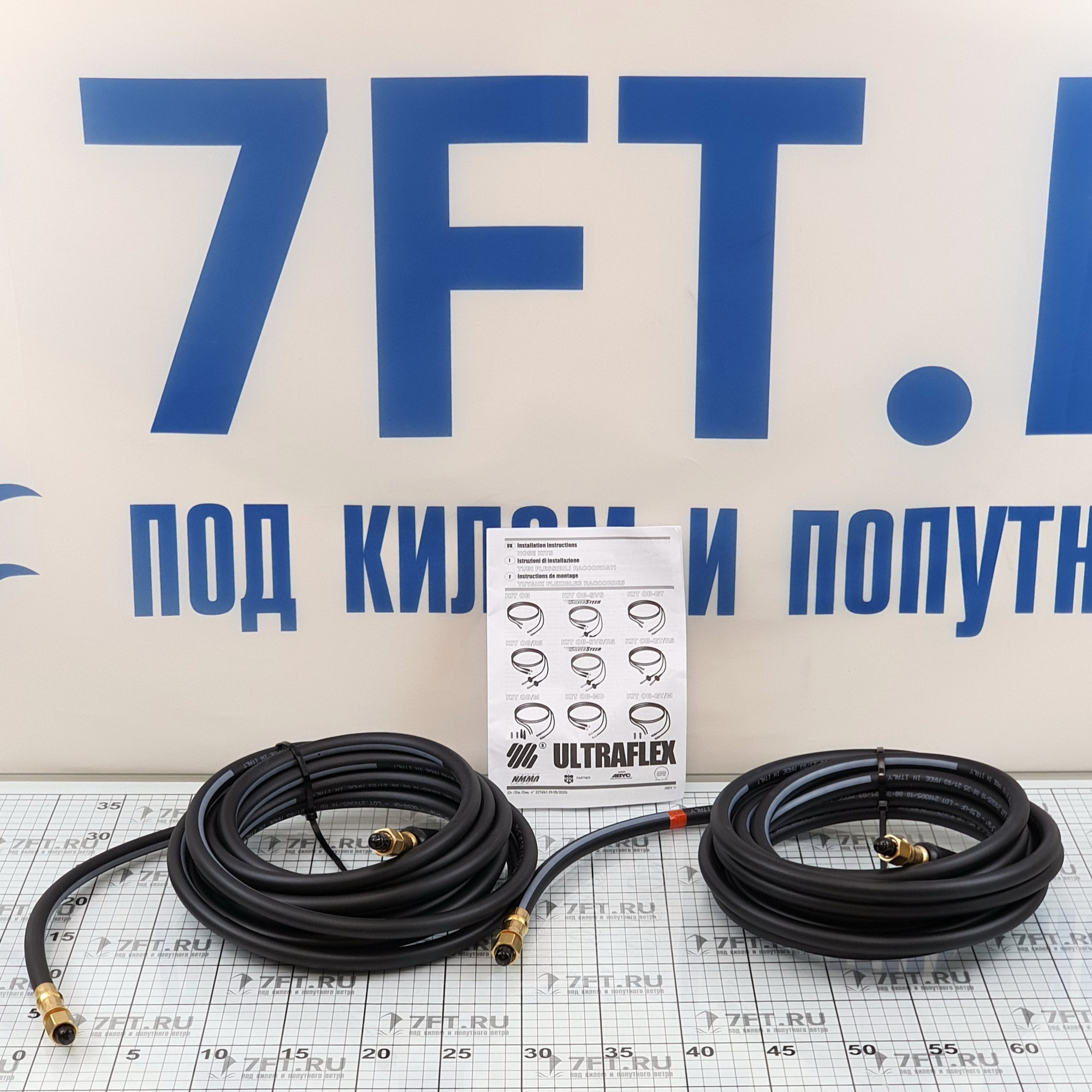 Купить Шланг гидравлический Ultraflex Flexi Hoses Kit OB-65 39533G 7ft.ru в интернет магазине Семь Футов