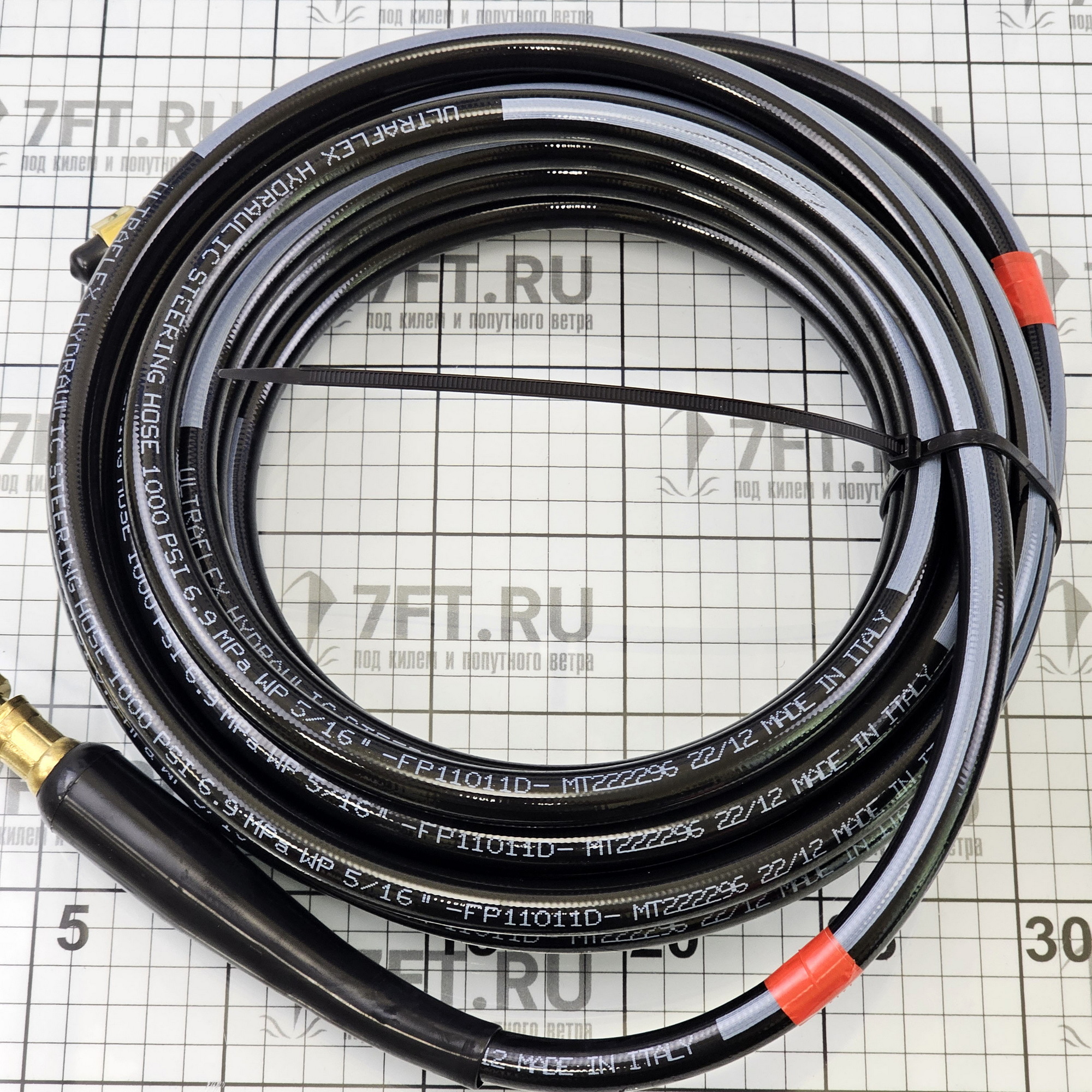 Купить Шланг гидравлический Ultraflex Flexi Hoses Kit OB-80 39536N 7ft.ru в интернет магазине Семь Футов