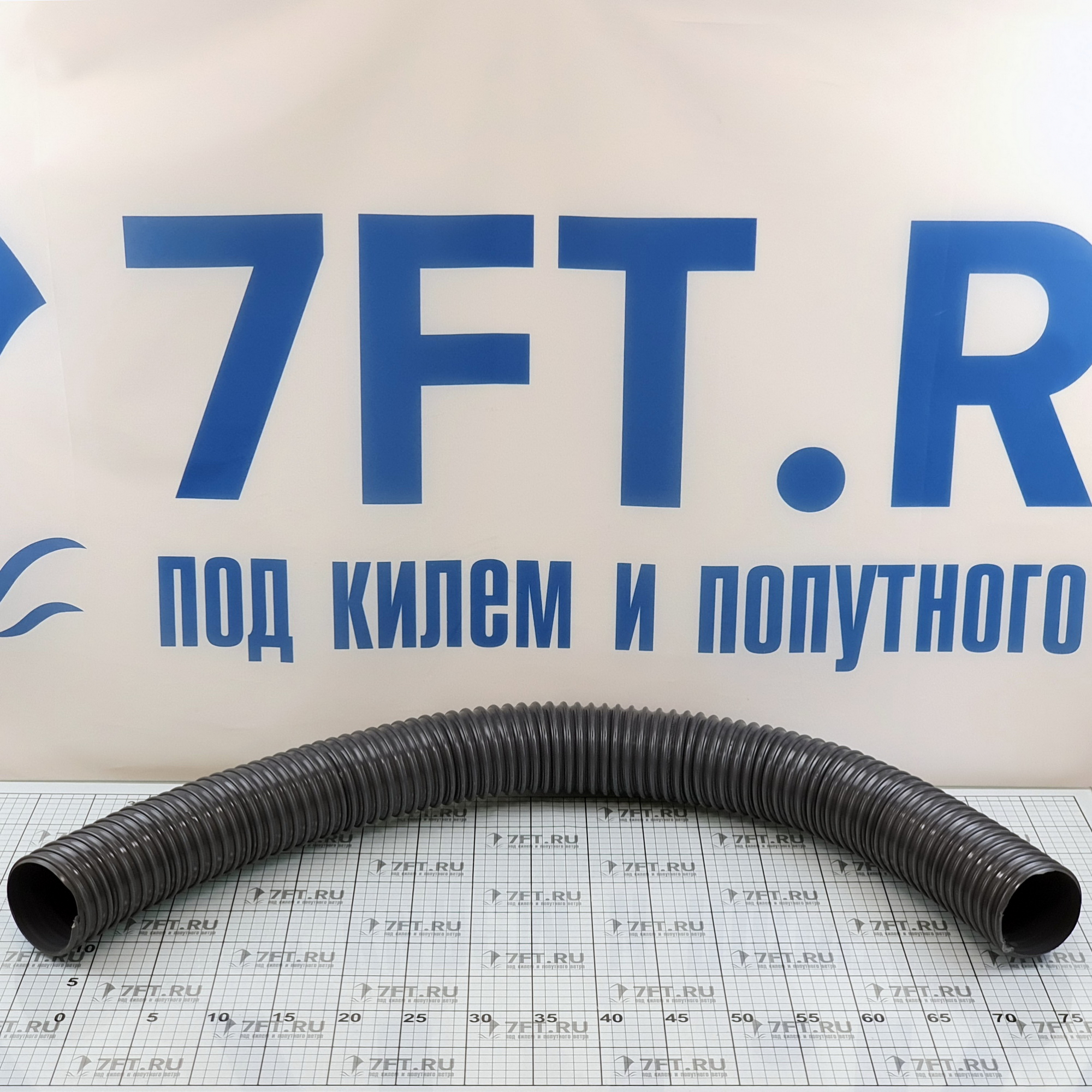 Купить Шланг воздушный растягивающийся Hoses Technology Airflex/STD UL94 76 мм 7ft.ru в интернет магазине Семь Футов