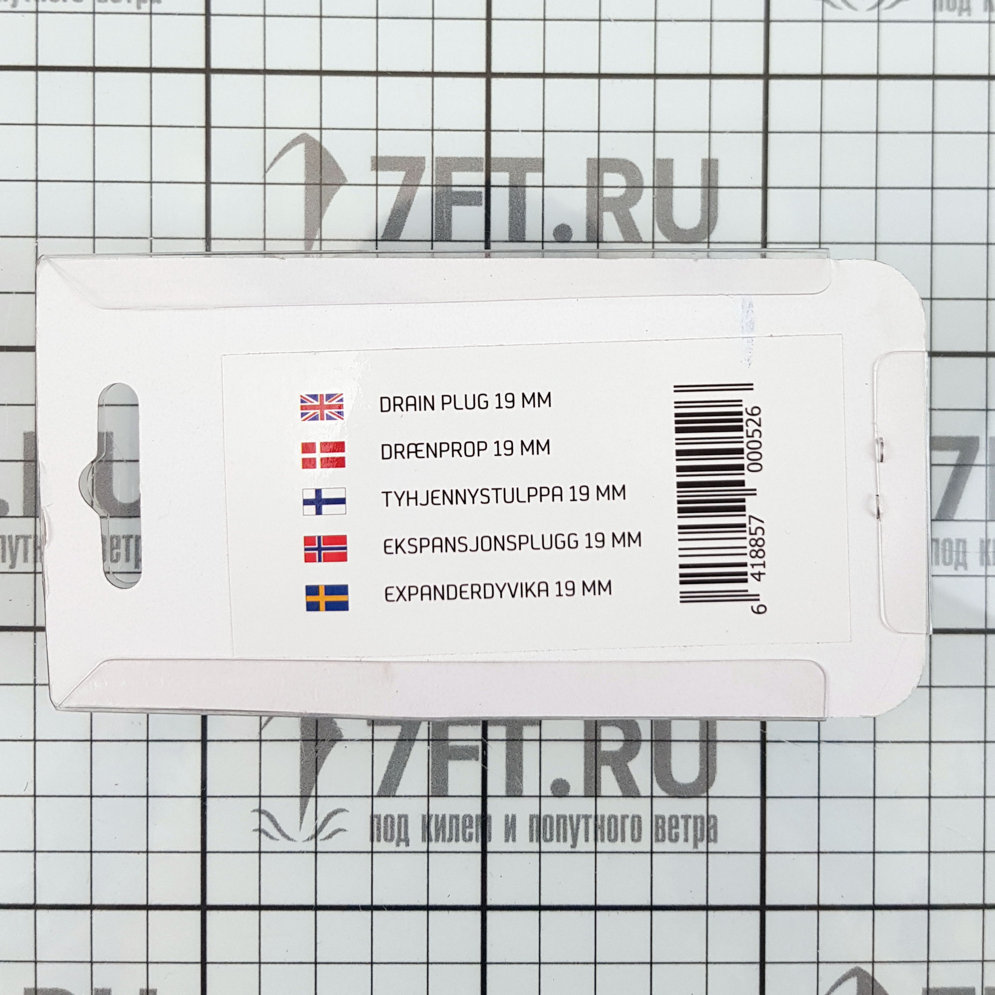 Купить Сливная пробка Marine Quality TKU 9082582 Ø19мм из латуни и резины 7ft.ru в интернет магазине Семь Футов