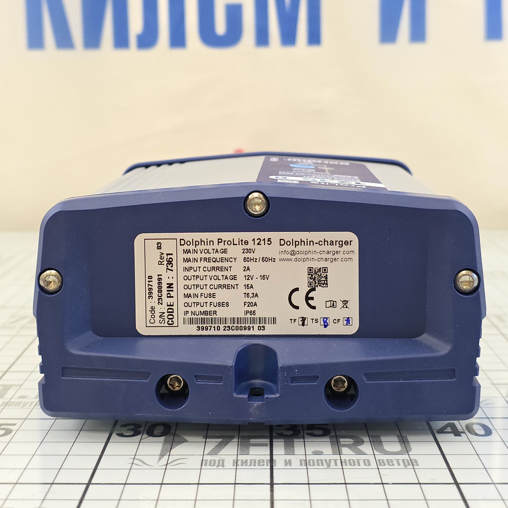 Купить Зарядное устройство Dolphin ProLite 399710 12 В 15 А 230 В соединение Bluetooth 7ft.ru в интернет магазине Семь Футов