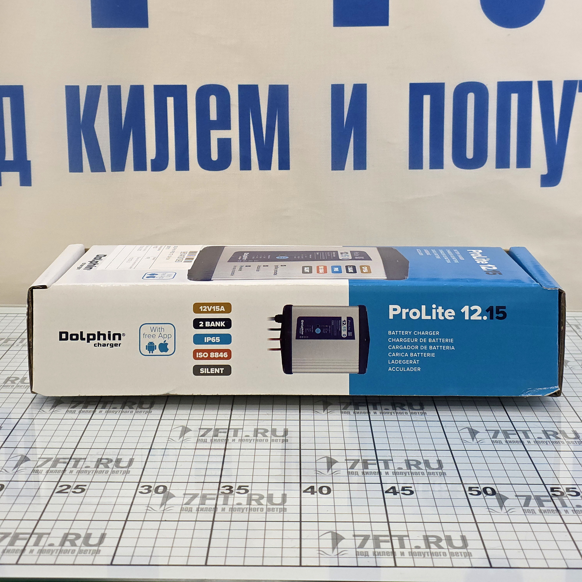 Купить Зарядное устройство Dolphin ProLite 399710 12 В 15 А 230 В соединение Bluetooth 7ft.ru в интернет магазине Семь Футов