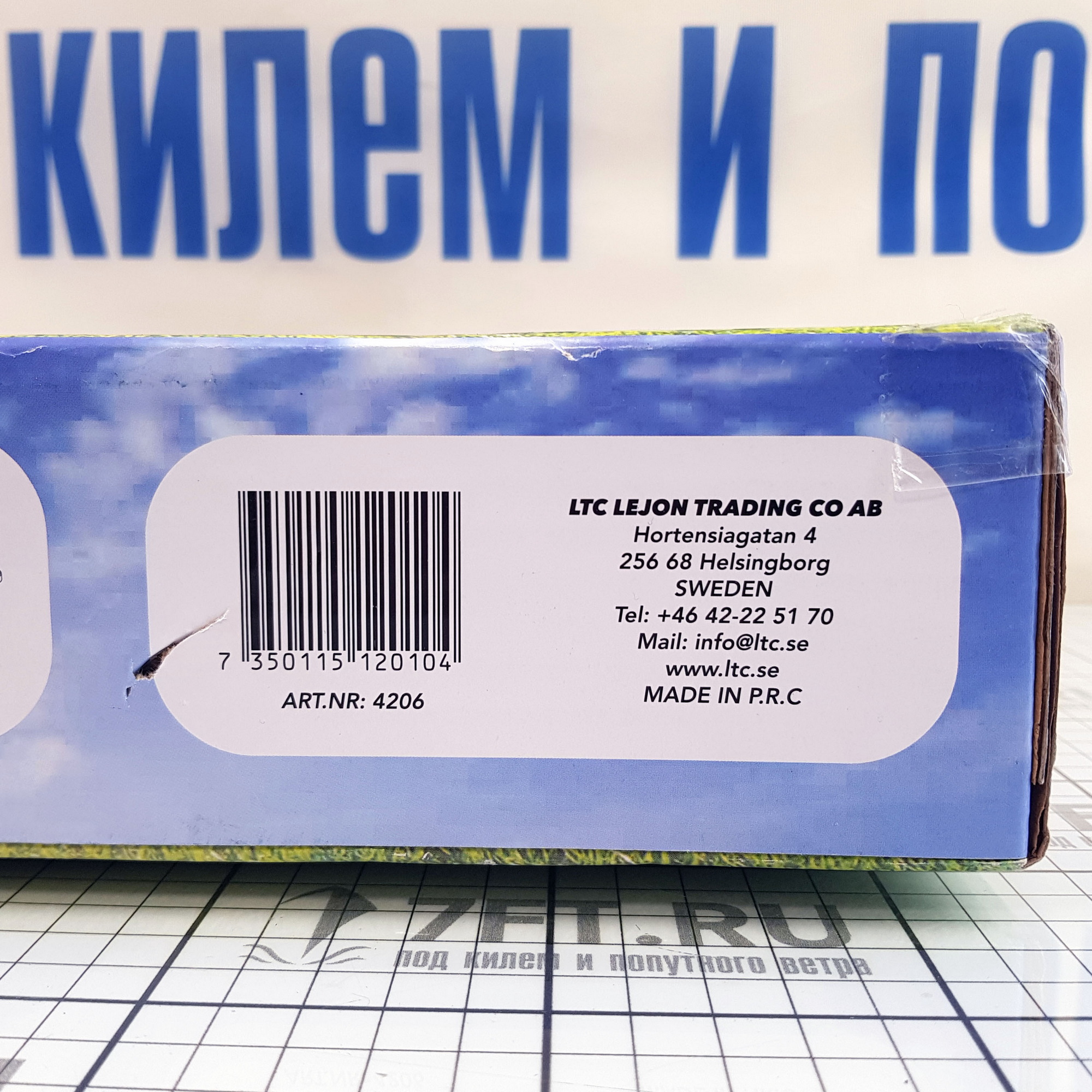 Купить Портативный угольный минигриль LTC 4206 340x260x130 мм 7ft.ru в интернет магазине Семь Футов
