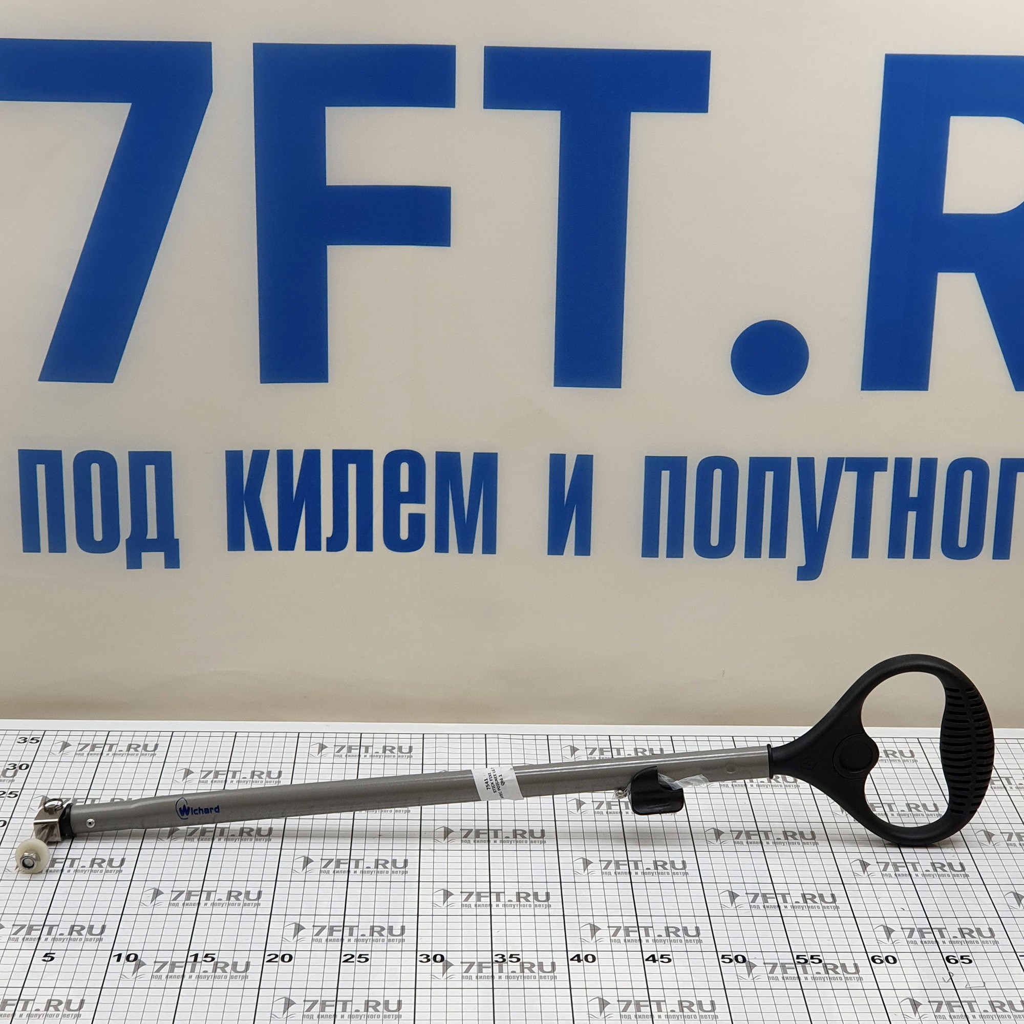 Купить Удлинитель румпеля с ручкой Wichard 7541 700мм из нержавеющей стали 7ft.ru в интернет магазине Семь Футов