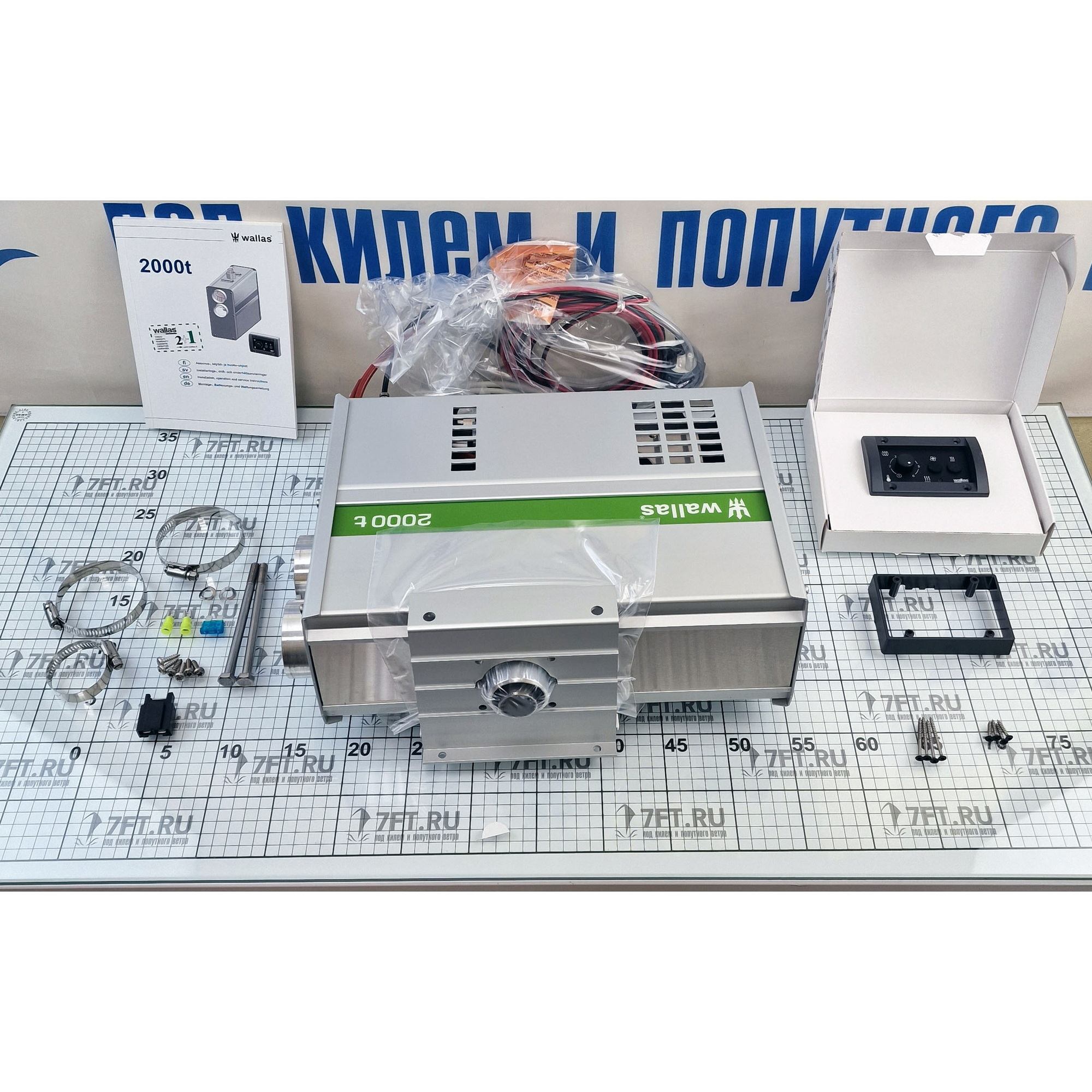 Купить Керосиновый отопитель Wallas 2000T 12В 900-2000Вт расход 0,1-0,2л/час 365x126x258мм с термостатической панелью управления 7ft.ru в интернет магазине Семь Футов