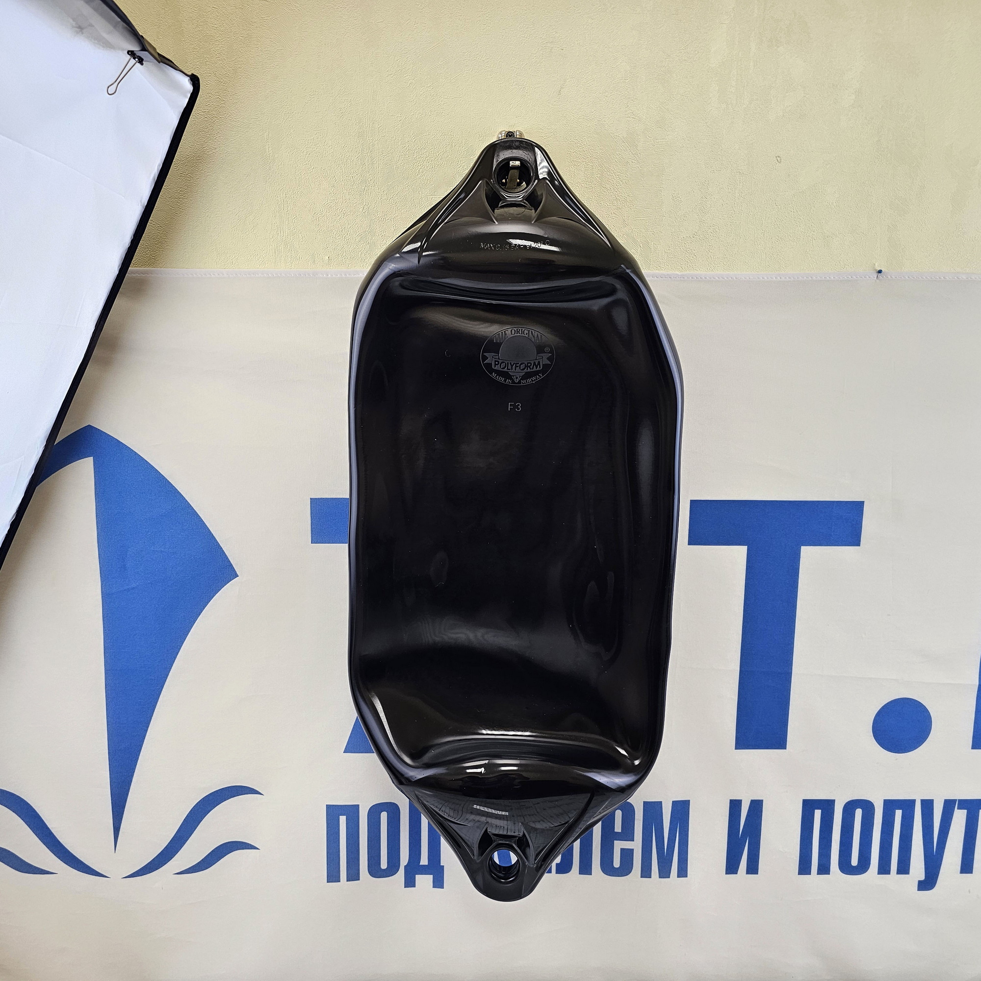 Купить Кранец швартовый Polyform F3 F-3/23 Ø220x745мм 22л 13,9МПа из чёрного ПВХ 7ft.ru в интернет магазине Семь Футов