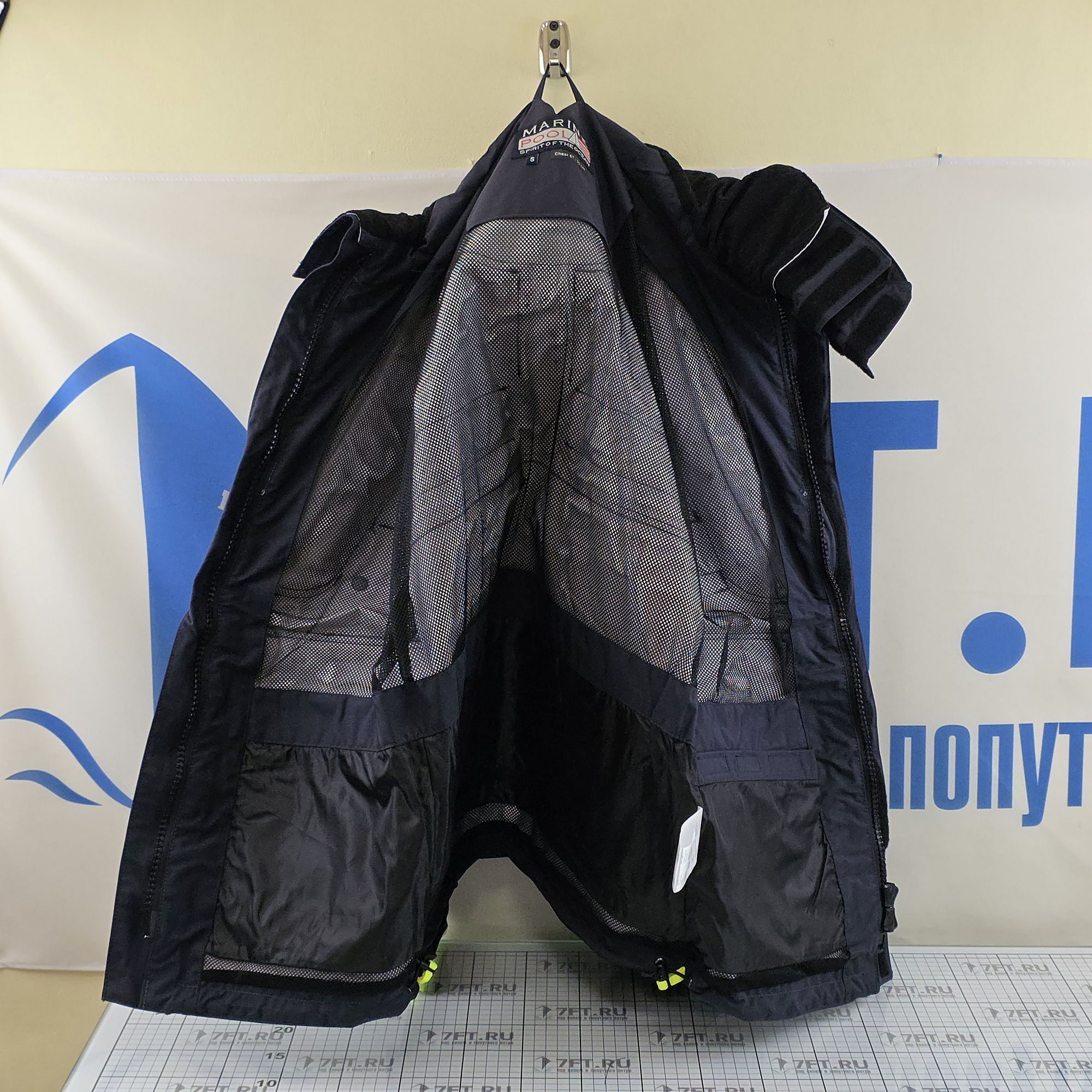 Купить Спасательный жилет Marinepool ISO Integrale 5003735 220N S встроенный в водонепроницаемую куртку 7ft.ru в интернет магазине Семь Футов