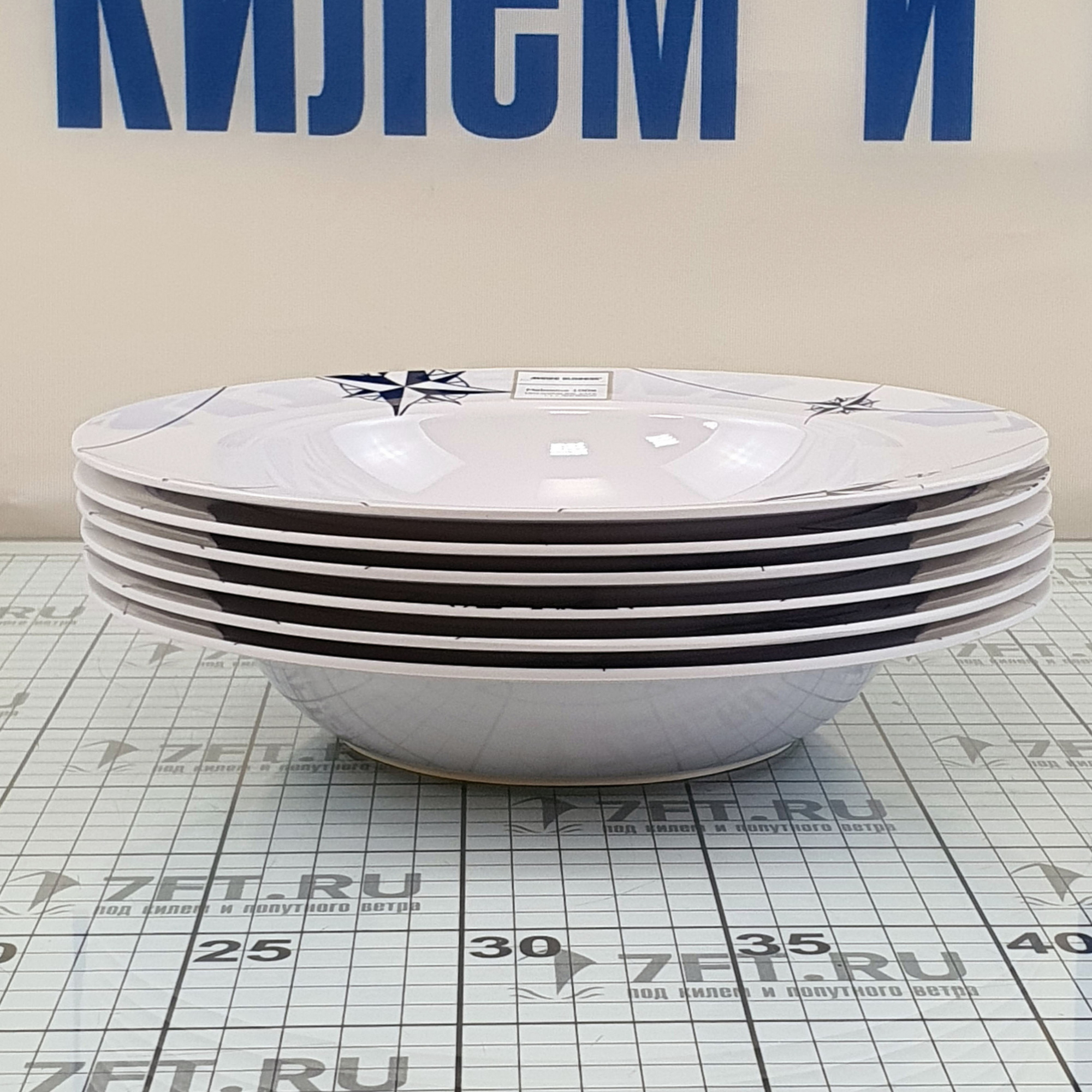 Купить Набор глубоких тарелок Marine Business Northwind 15002 Ø225мм 6шт из белого/синего меламина 7ft.ru в интернет магазине Семь Футов