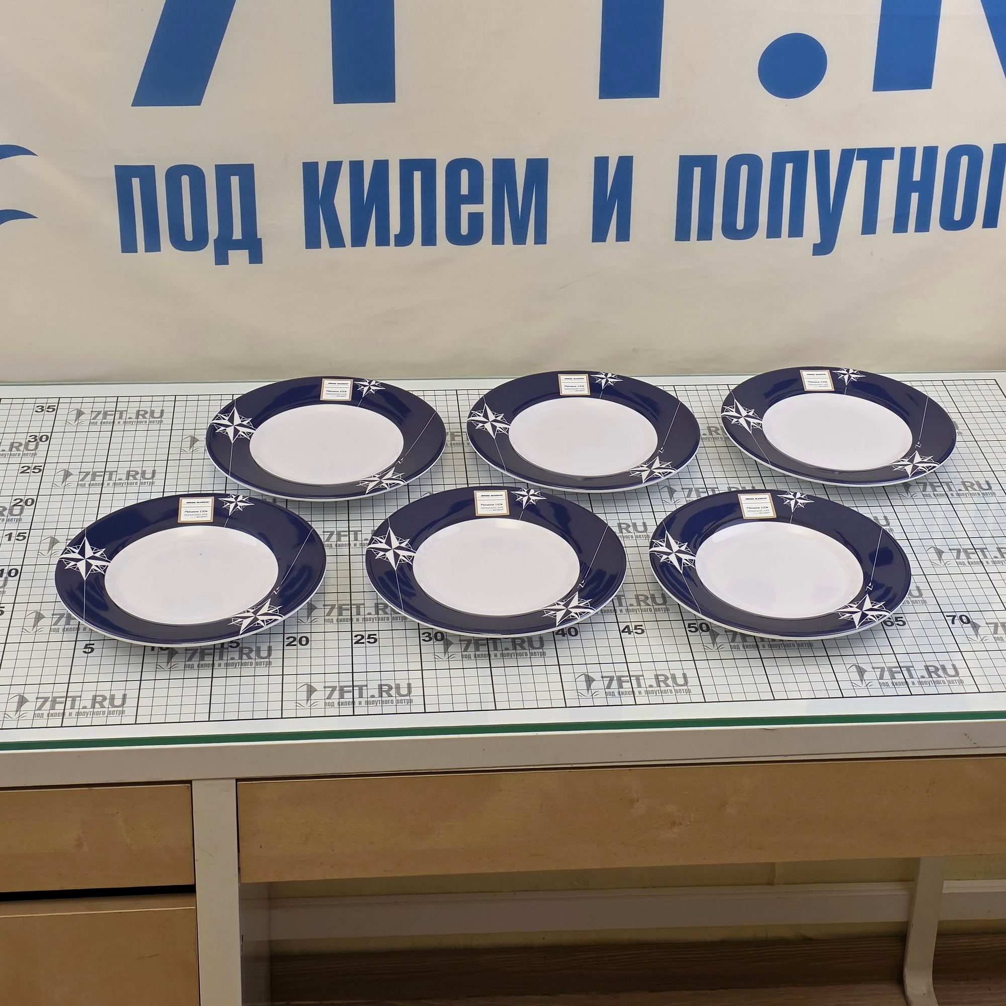 Купить Набор десертных тарелок Marine Business Northwind 15003 Ø180мм 6шт из белого/синего меламина 7ft.ru в интернет магазине Семь Футов