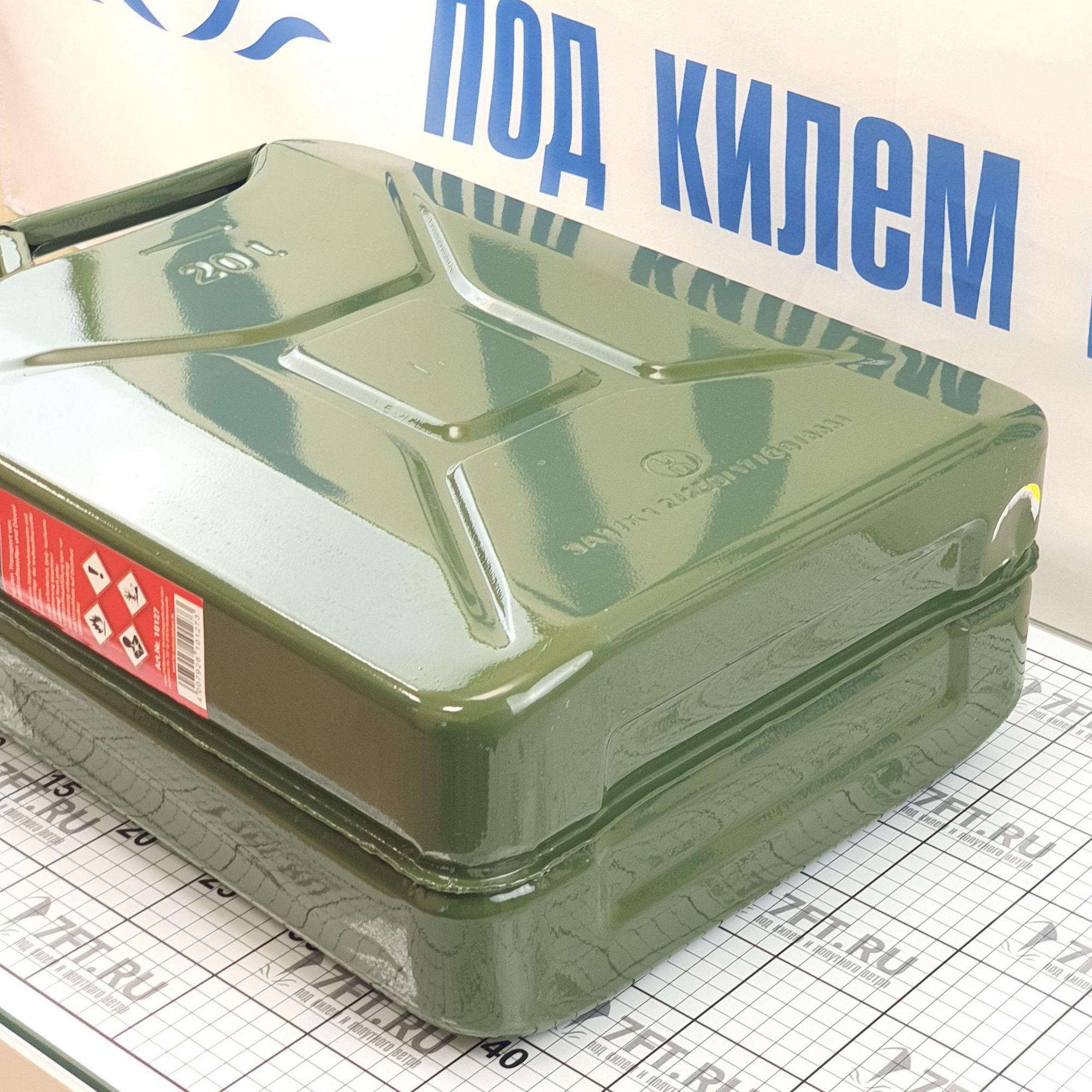 Купить Топливная металлическая канистра HP Autozubehor 10127 на 20 литров 7ft.ru в интернет магазине Семь Футов