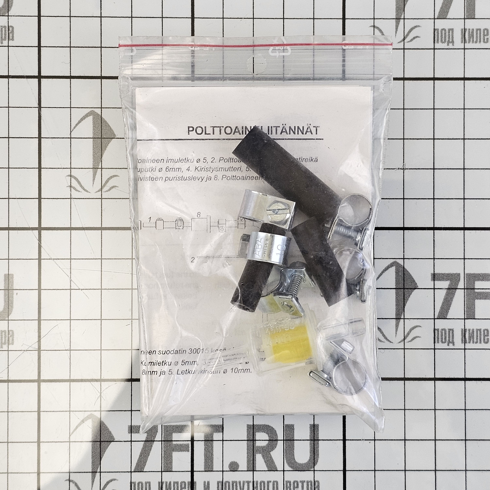 Купить Топливный фильтр стандартный Wallas 30015 со штуцерами для дизельного топлива 7ft.ru в интернет магазине Семь Футов