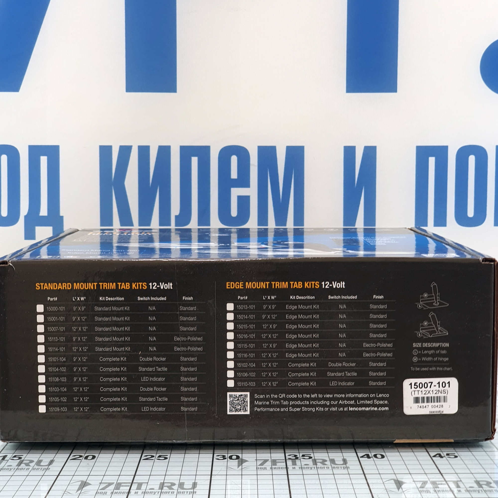 Купить Транцевые плиты Lenco Marine 15007-101 12"x12"NS (30,5x30,5см) для катера 5,2-9,1м (17'-30') 7ft.ru в интернет магазине Семь Футов