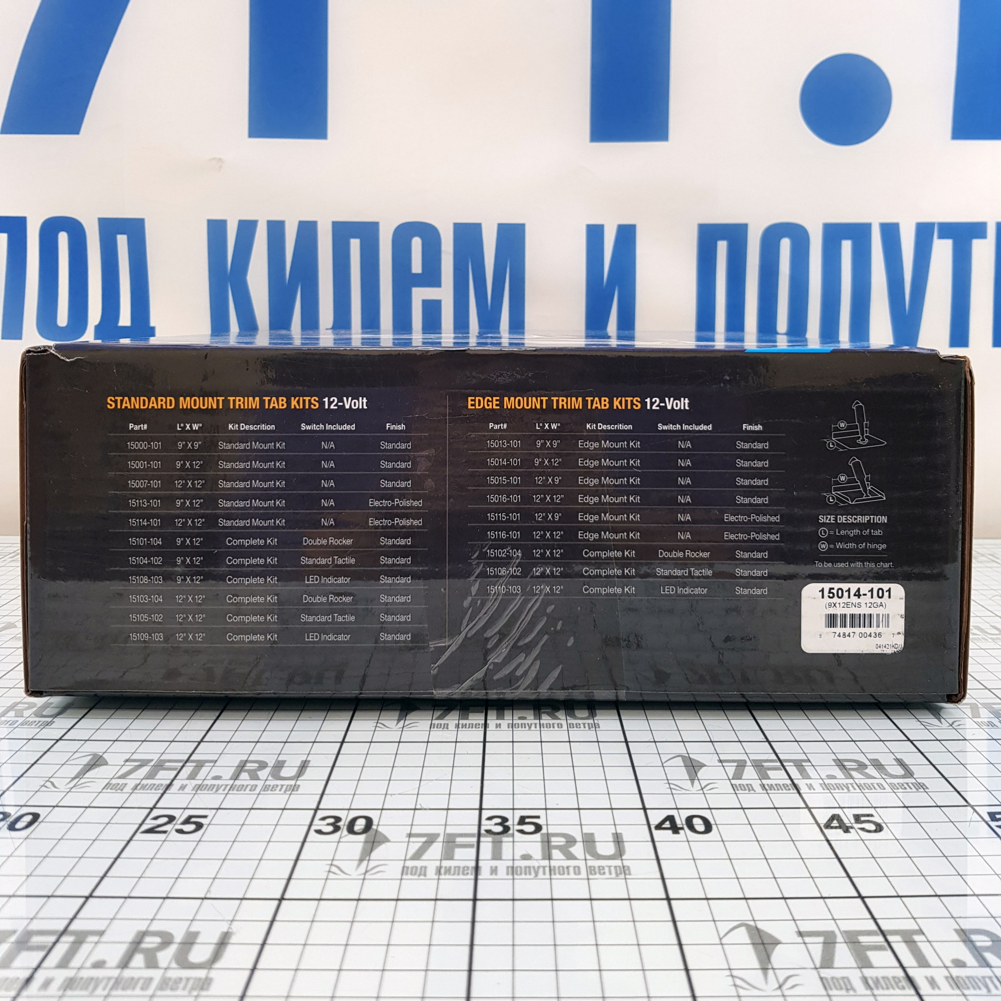 Купить Транцевые плиты Lenco Marine 15014-101 9"x12"ENS (22,9x30,5см) для катера 4,9-7,6м (16'–25') 7ft.ru в интернет магазине Семь Футов