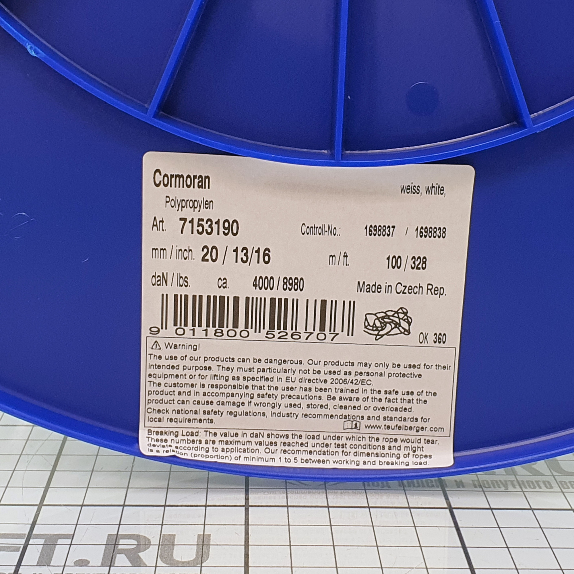 Купить Трос синтетический плавающий белый 20мм 4000кг FSE Robline Cormoran 7153190 7ft.ru в интернет магазине Семь Футов