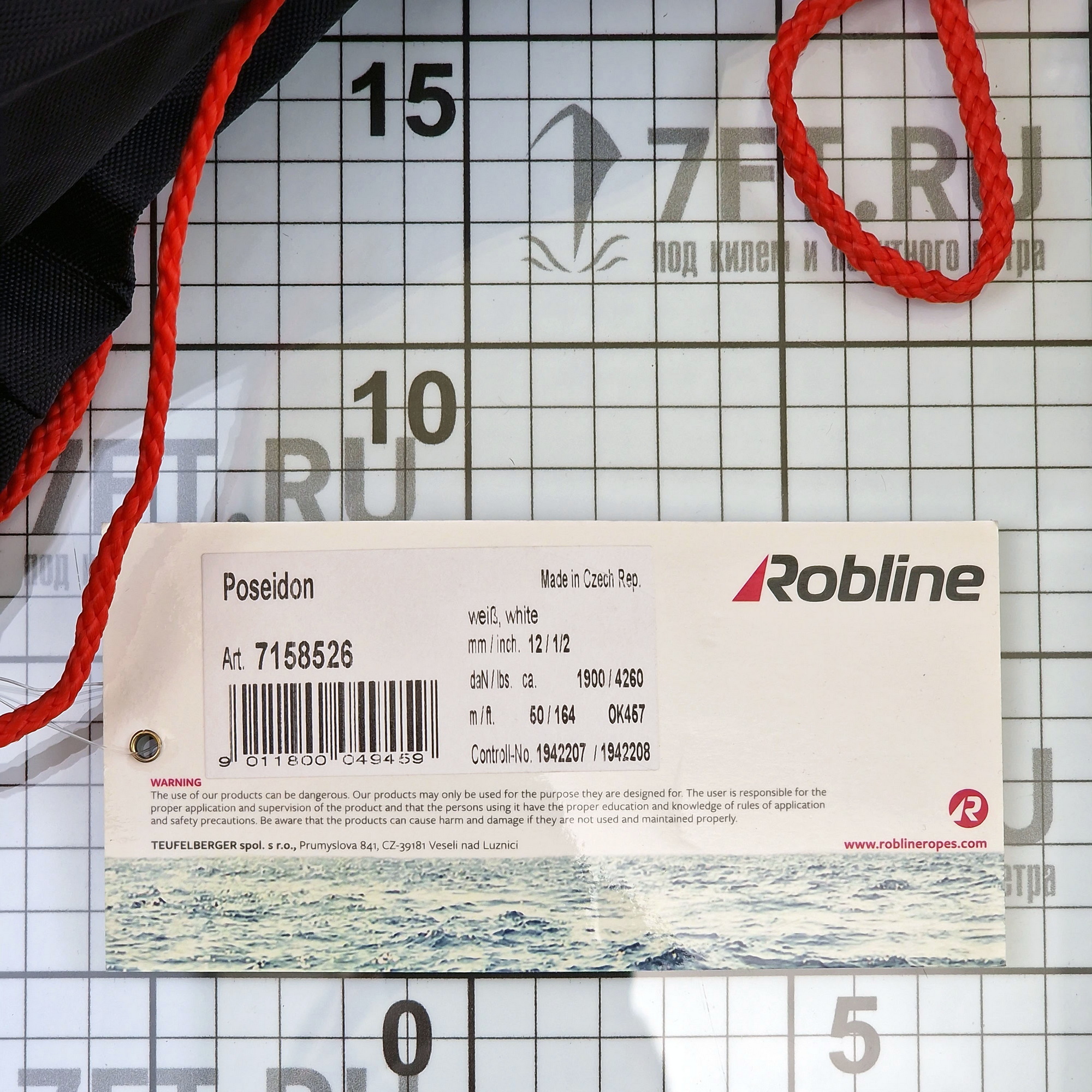 Купить Трос якорный FSE Robline Poseidon белый Ø12мм 50м 7158526 7ft.ru в интернет магазине Семь Футов