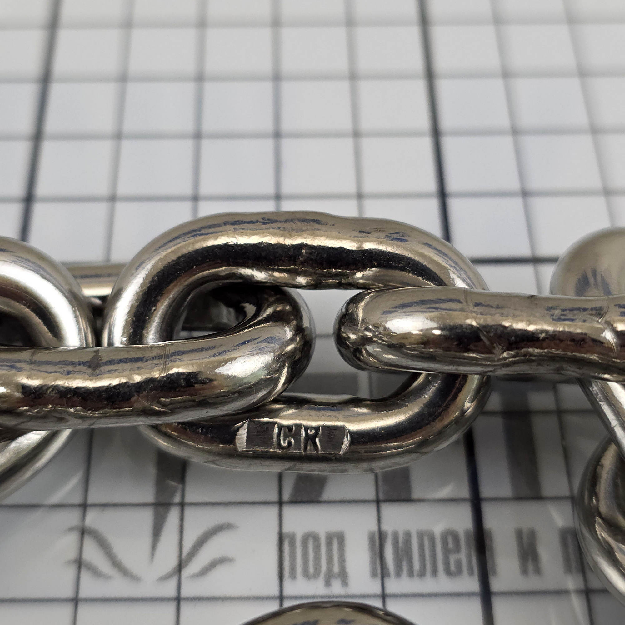 Купить Цепь с короткими звеньями Ø8мм 24x10мм DIN766 8300408 из нержавеющей стали AISI316 7ft.ru в интернет магазине Семь Футов