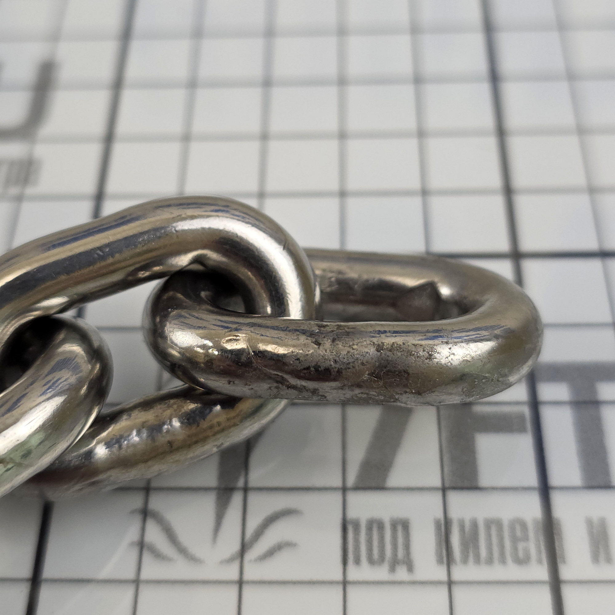 Купить Цепь с короткими звеньями Ø8мм 24x10мм DIN766 8300408 из нержавеющей стали AISI316 7ft.ru в интернет магазине Семь Футов