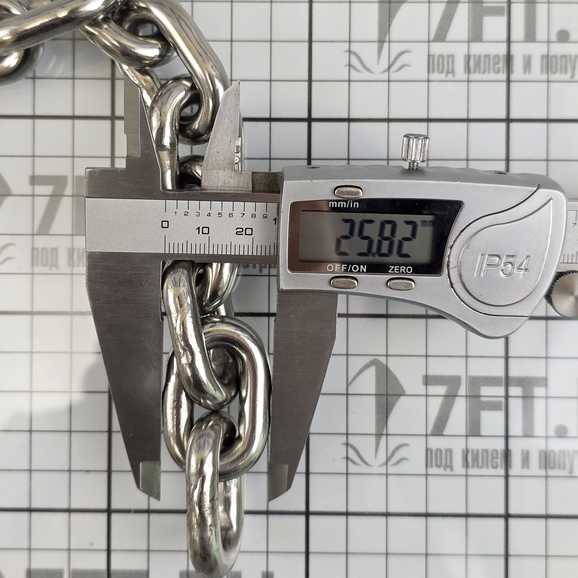 Купить Цепь с короткими звеньями Ø8мм 24x10мм DIN766 8300408 из нержавеющей стали AISI316 7ft.ru в интернет магазине Семь Футов