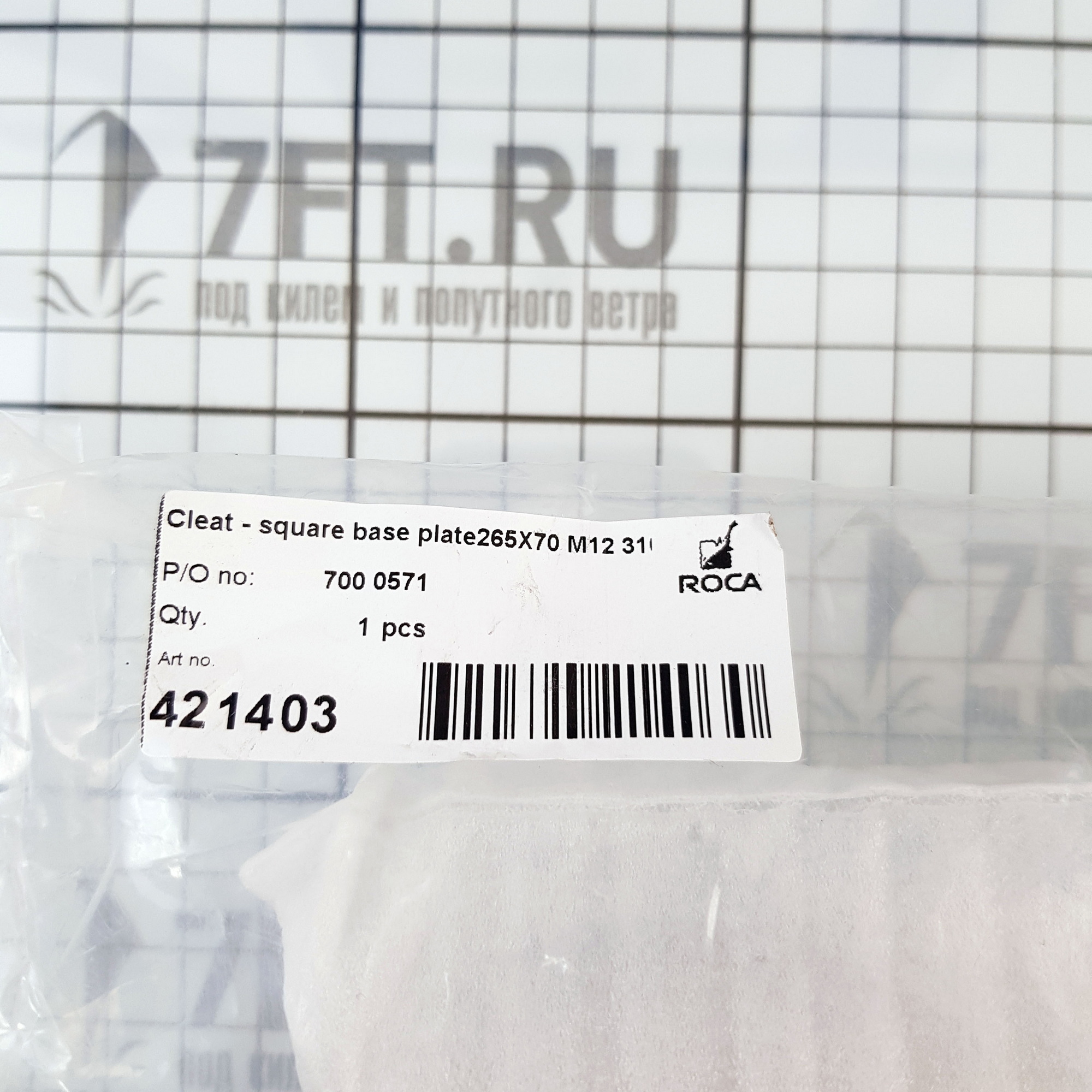 Купить Утка Roca 421403 265x40x70мм из нержавеющей стали AISI316 7ft.ru в интернет магазине Семь Футов