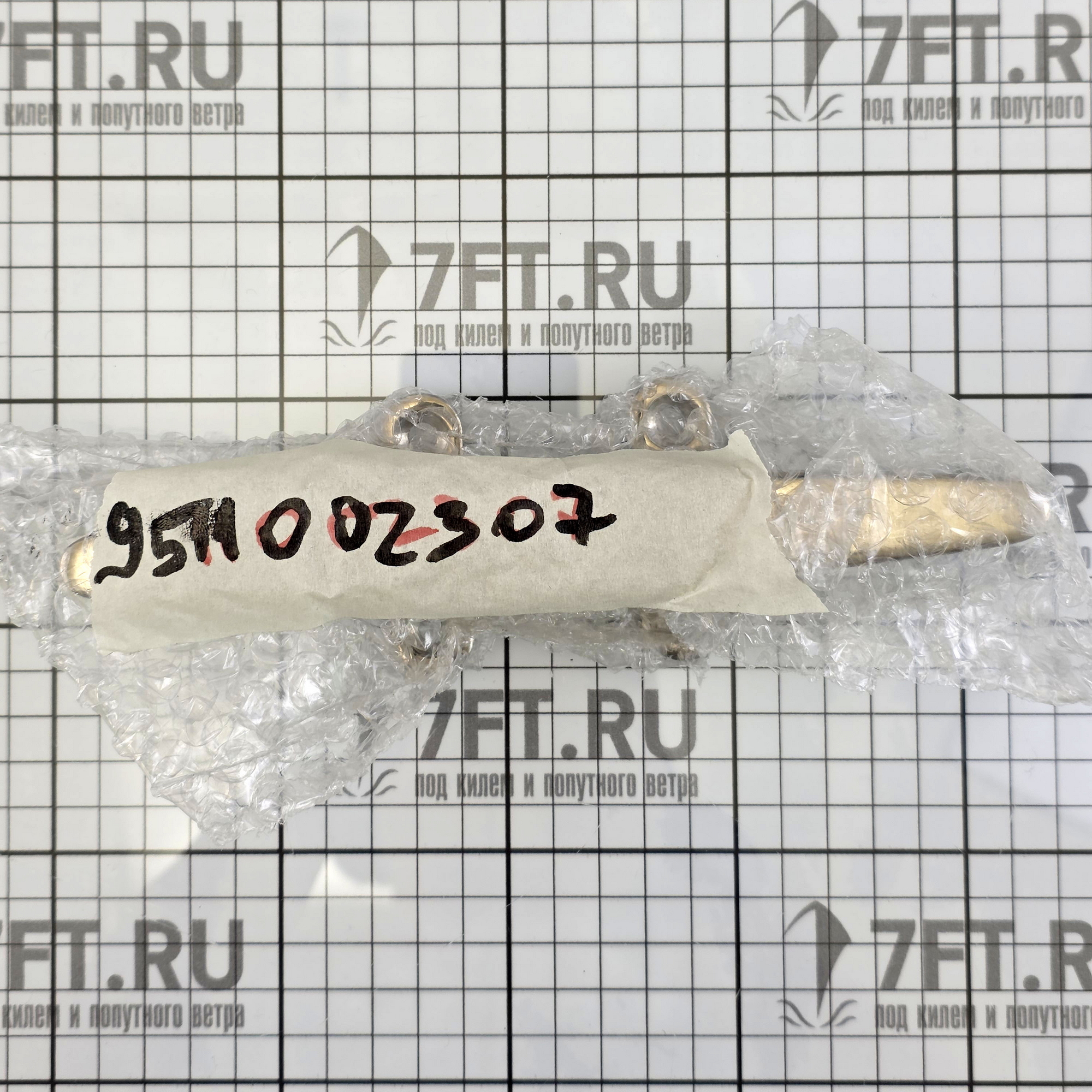 Купить Утка Marine Quality 86207 203x43мм из нержавеющей стали AISI316 7ft.ru в интернет магазине Семь Футов
