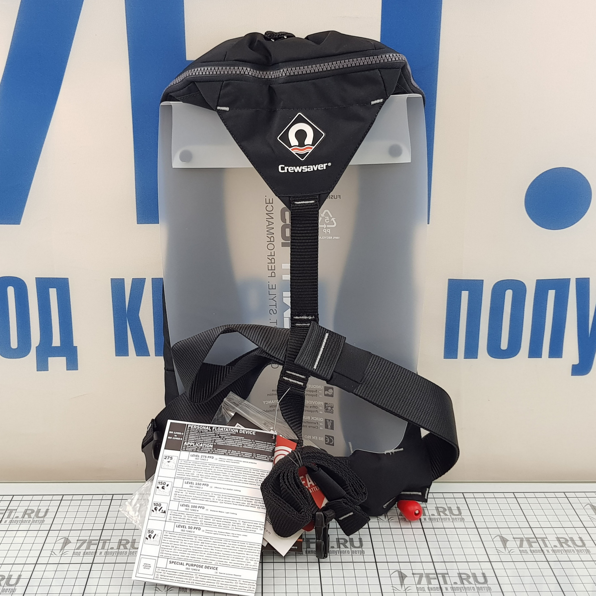 Купить Надувной спасательный жилет CrewSaver Crewfit 165N Sport 9710BLA чёрный с автоматическим пусковым механизмом 7ft.ru в интернет магазине Семь Футов
