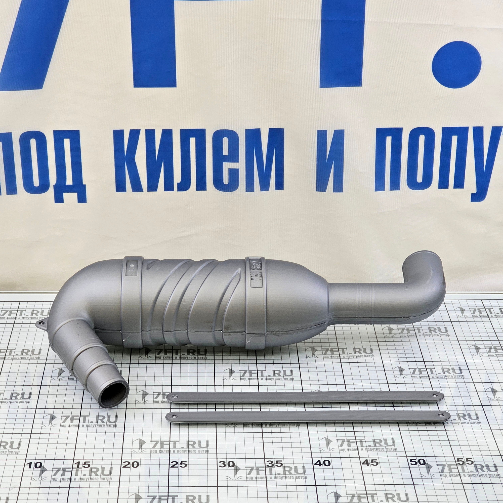 Купить Водяной замок Can-SB MA2287 480 x 110 мм 7ft.ru в интернет магазине Семь Футов