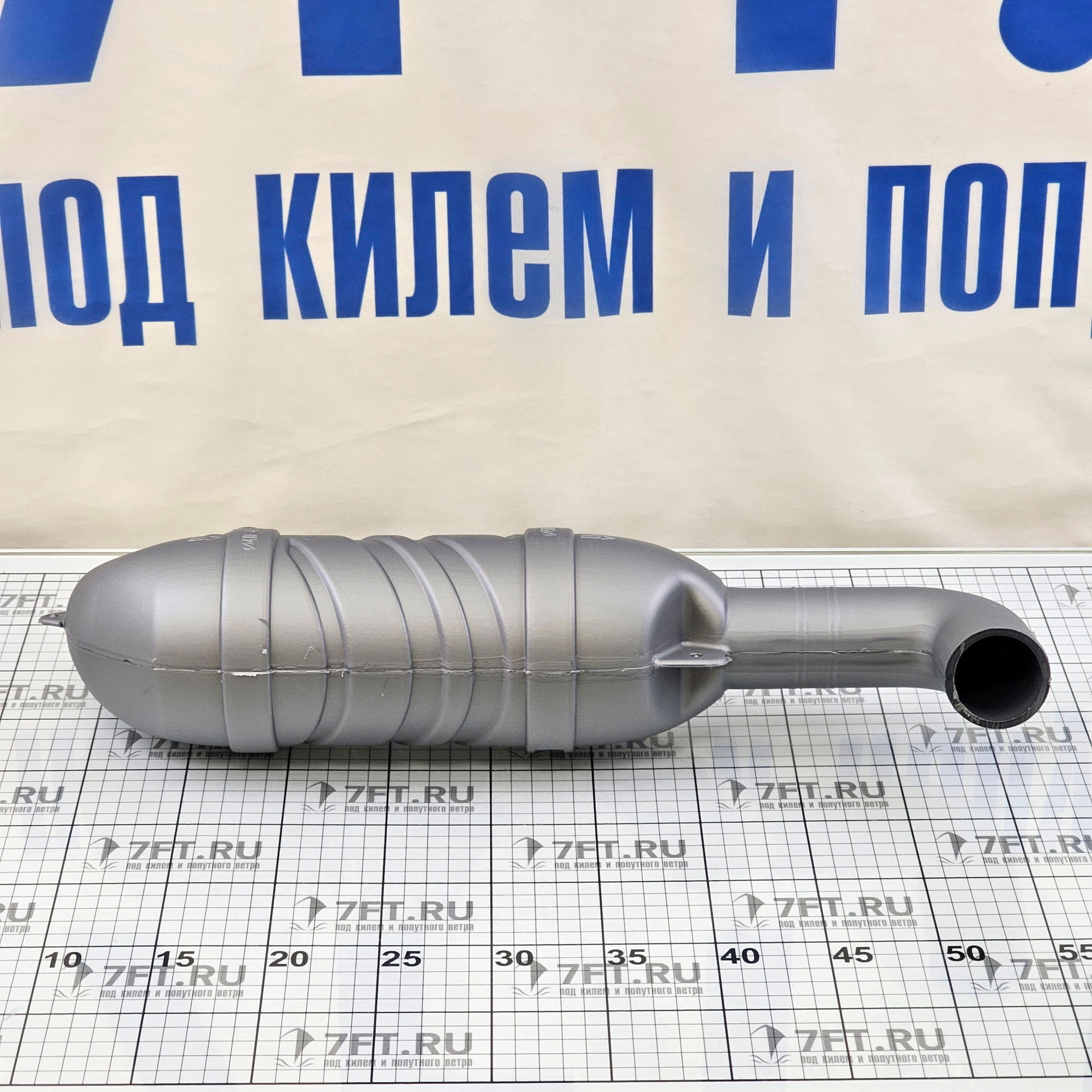 Купить Водяной замок Can-SB MA2287 480 x 110 мм 7ft.ru в интернет магазине Семь Футов