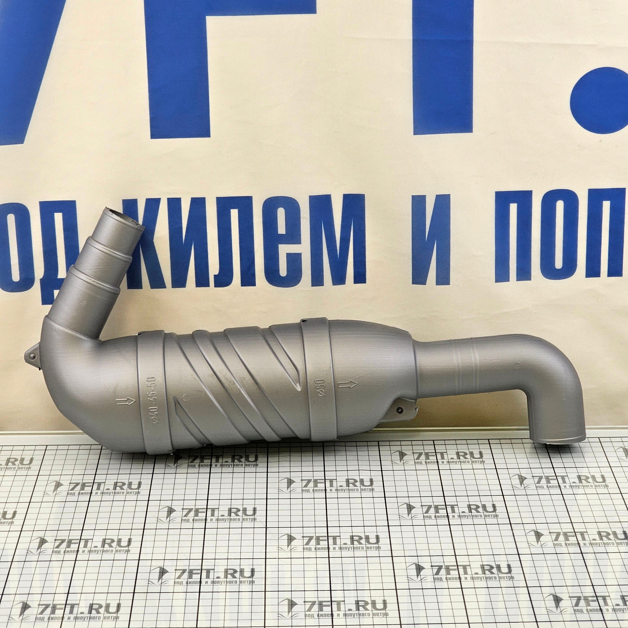Купить Водяной замок Can-SB MA2287 480 x 110 мм 7ft.ru в интернет магазине Семь Футов