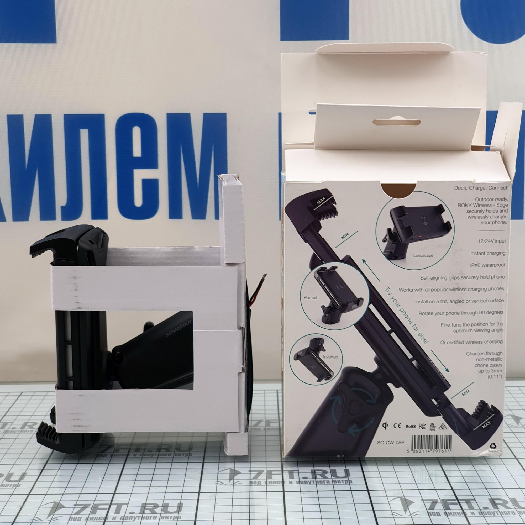 Купить Держатель с беспроводной зарядкой Scanstrut  Rokk Edge SC-CW-05E 12/24 В 5Вт IPX6 для телефона/смартфона/планшета 7ft.ru в интернет магазине Семь Футов