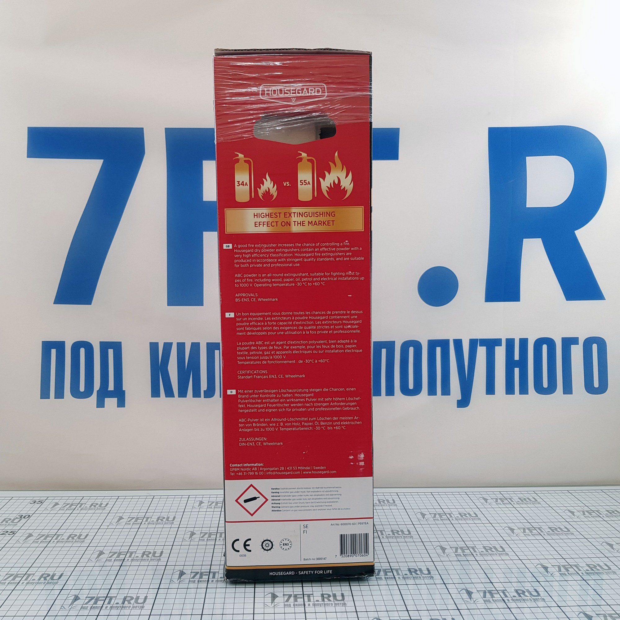 Купить Порошковый огнетушитель Housegard 600070-60 6 кг для судов, купить спасательное снаряжение в интернет-магазине 7ft.ru в интернет магазине Семь Футов
