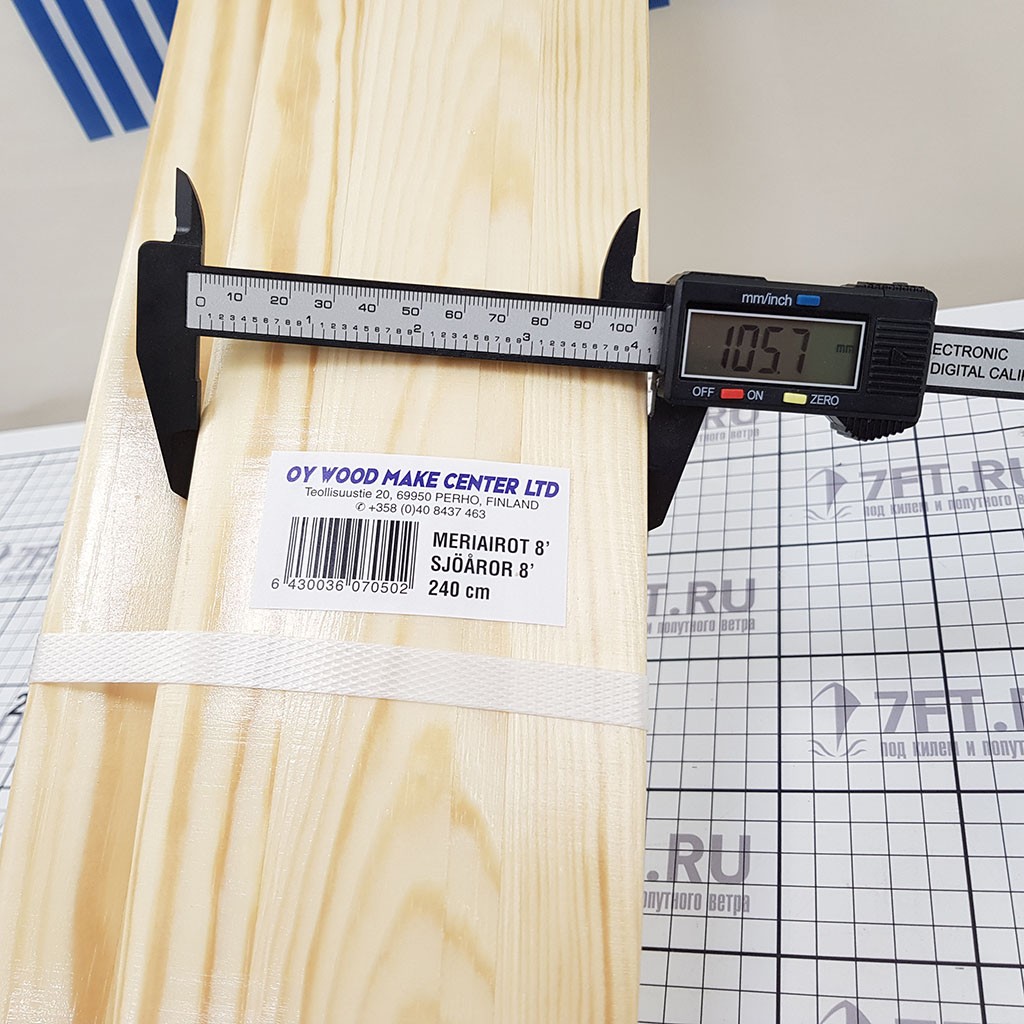 Купить Вёсла из трёхслойной лакированной древесины 2400 мм 7ft.ru в интернет магазине Семь Футов