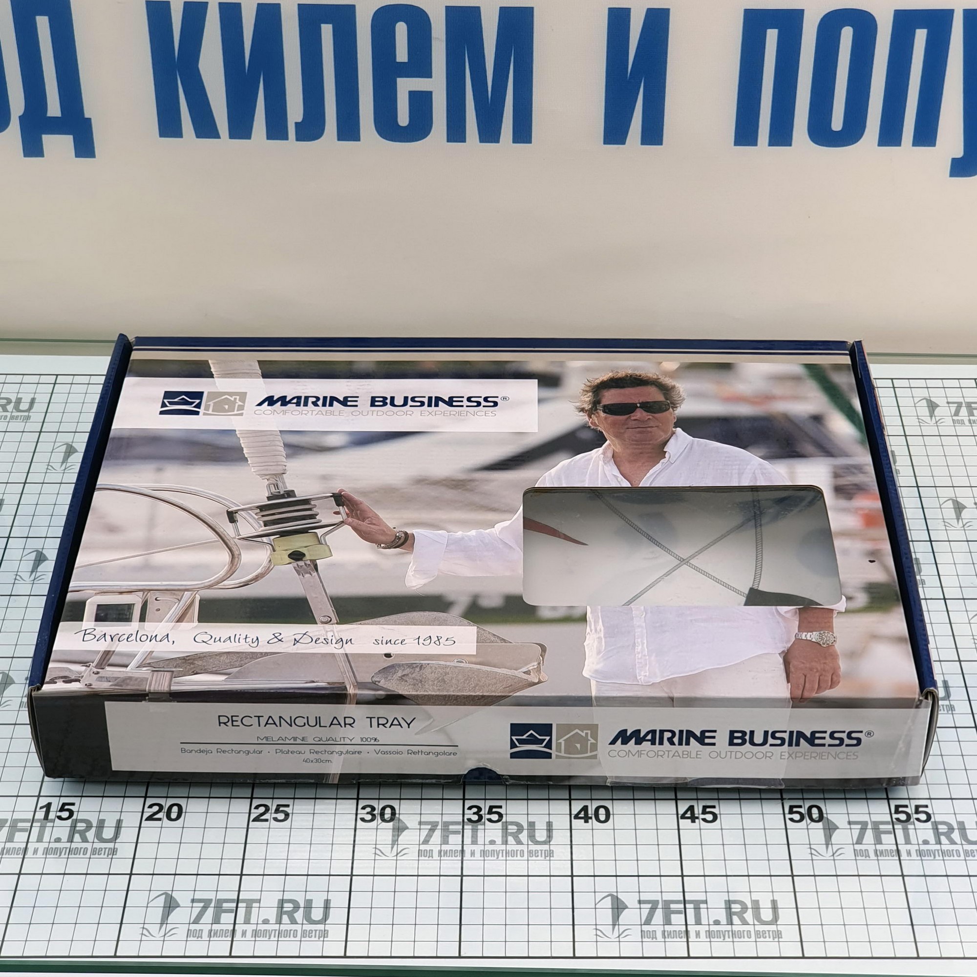 Купить Поднос нескользящий Marine Business Regata 12012 400x300мм из белого пластика 7ft.ru в интернет магазине Семь Футов