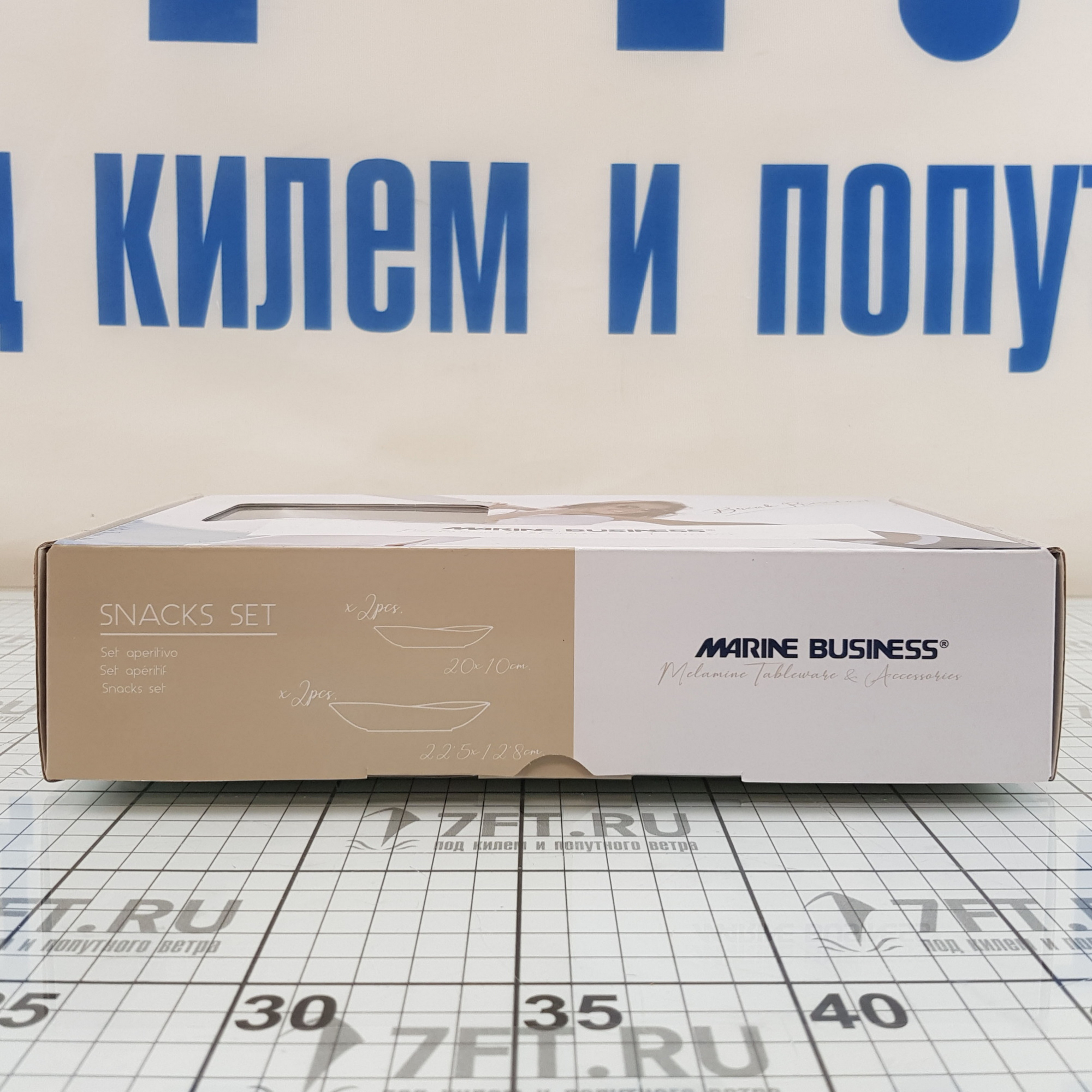 Купить Набор овальный для закусок Marine Business Regata 12014 252x128мм 4шт из белого меламина 7ft.ru в интернет магазине Семь Футов