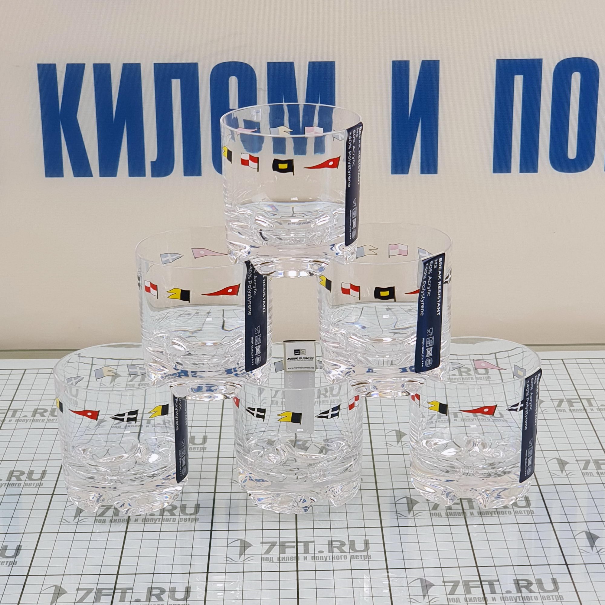 Купить Набор стаканов для виски Marine Business Regata 12108 Ø78мм 82мм 230мл 6шт из метилстирола 7ft.ru в интернет магазине Семь Футов