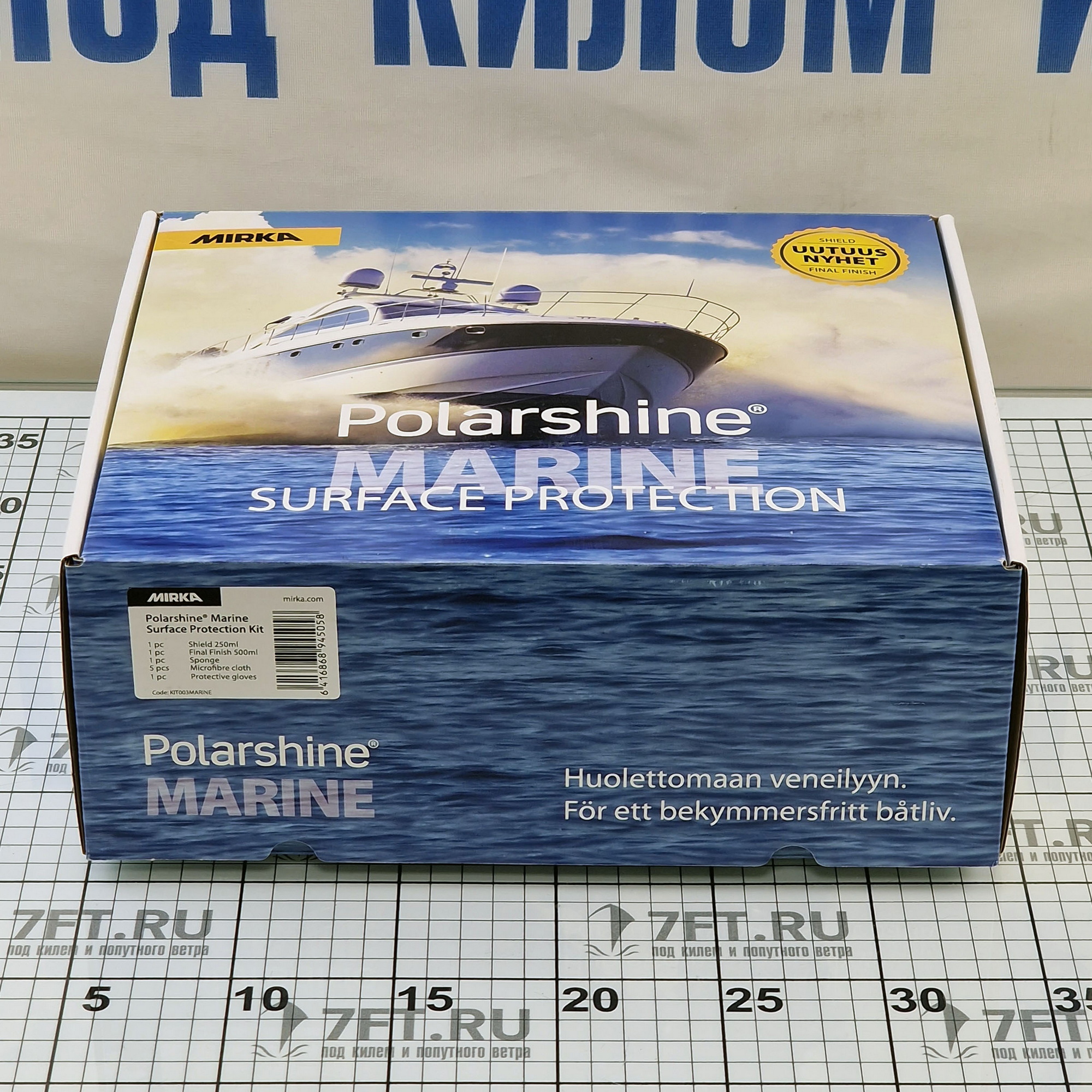 Купить Комплект для чистки и отделки Mirka Polarshine Marine Protection Kit KIT003MARINE 7ft.ru в интернет магазине Семь Футов