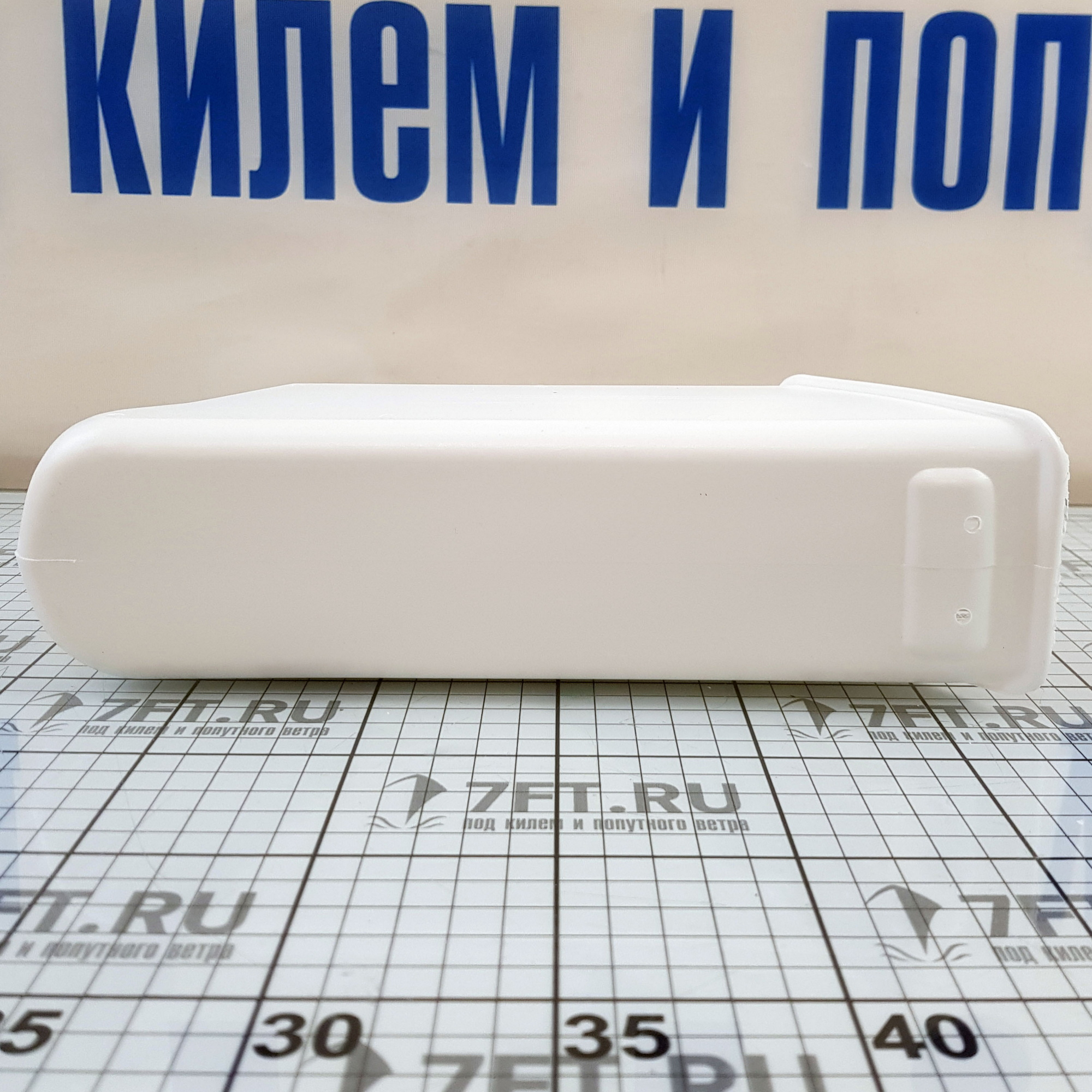 Купить Футляр TREM N6200500 275x75мм для ручек лебёдок или небольших складных якорей 1,5-2,3кг из белой пластмассы 7ft.ru в интернет магазине Семь Футов