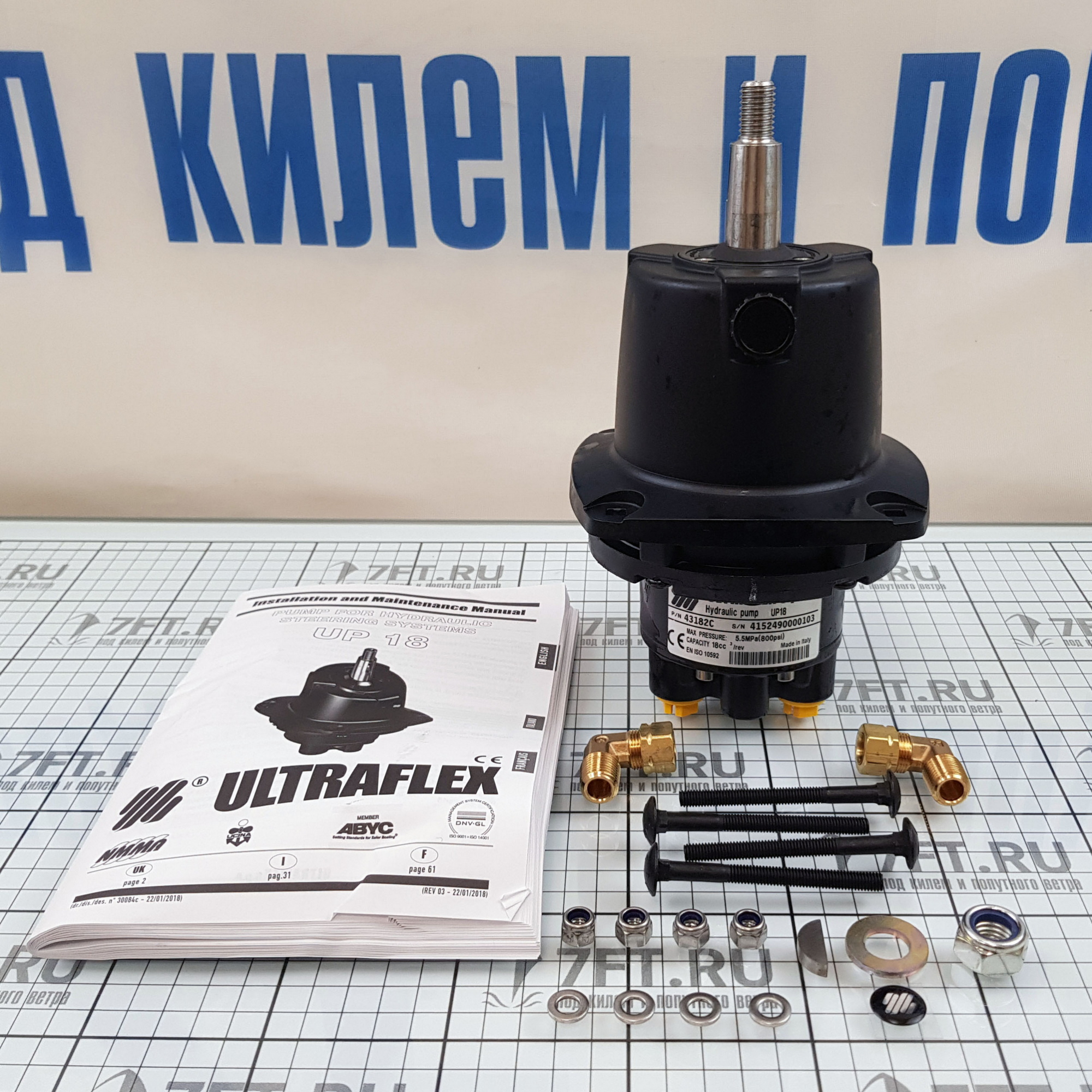 Купить Комплект гидравлической системы Ultraflex GoTech-OBF 42634G для моторов до 115 л.с. 7ft.ru в интернет магазине Семь Футов