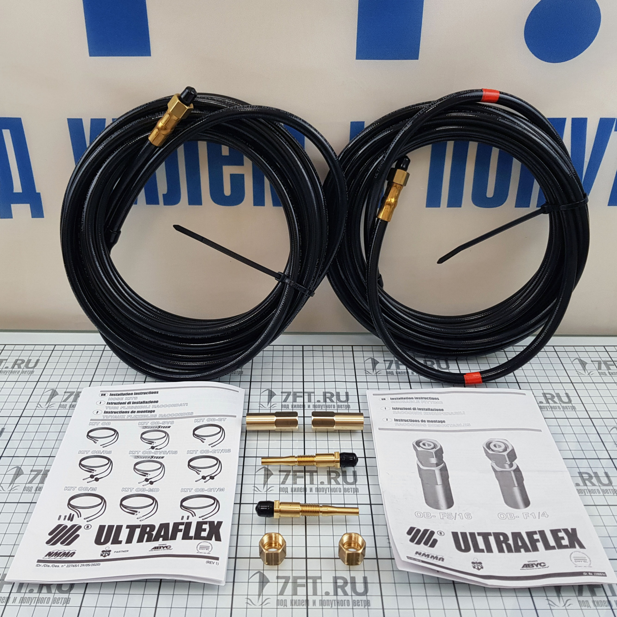 Купить Комплект гидравлической системы Ultraflex GoTech-OBF 42634G для моторов до 115 л.с. 7ft.ru в интернет магазине Семь Футов