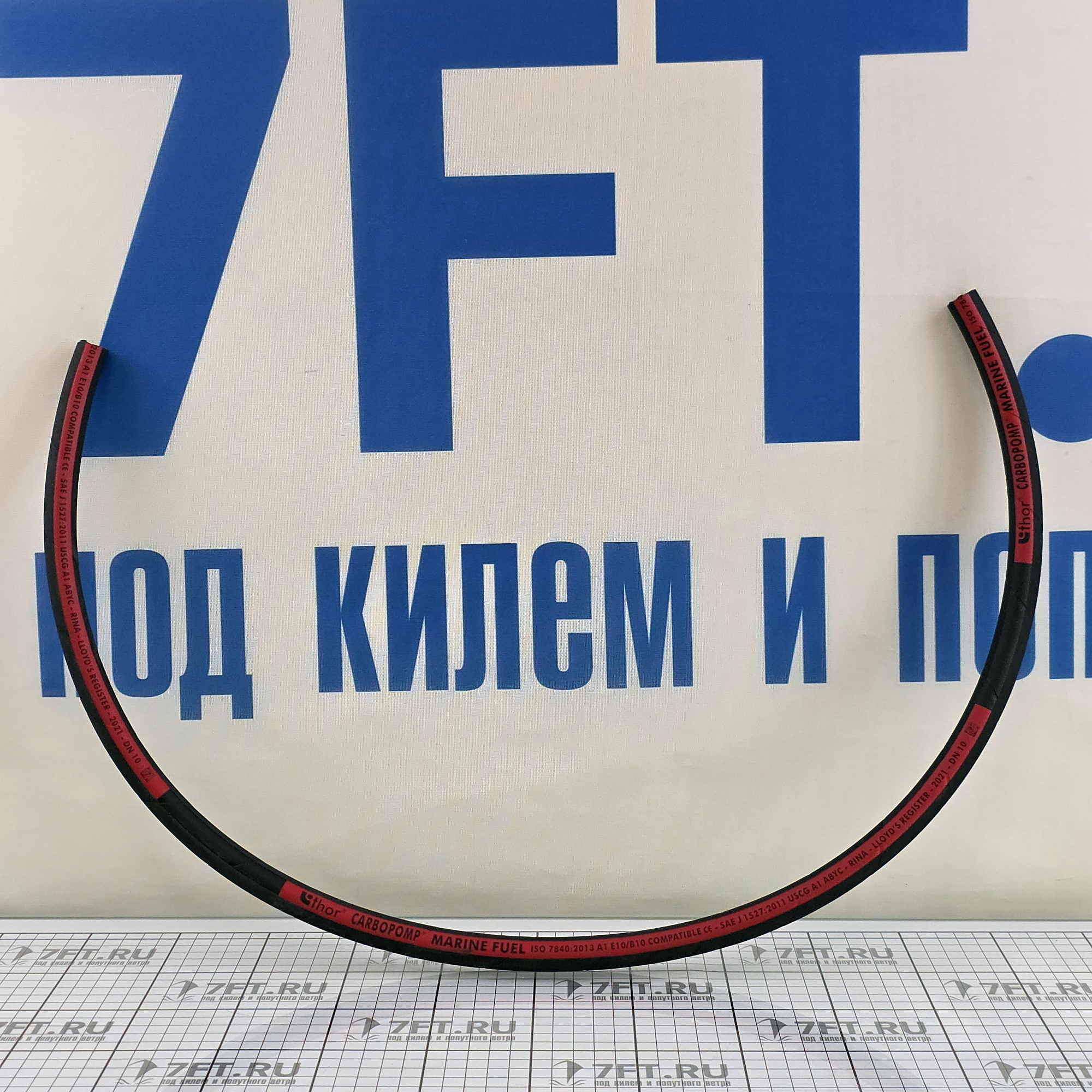 Купить Специальный топливный шланг Hoses Technology Carbopomp/M10 TGLSL007010019040 Ø19ммx40м внутренний Ø10мм >14бар для дизельного топлива, биодизельного топлива и неэтилированного топлива из чёрной резины армированной синтетической нитью 7ft.ru в интернет магазине Семь Футов