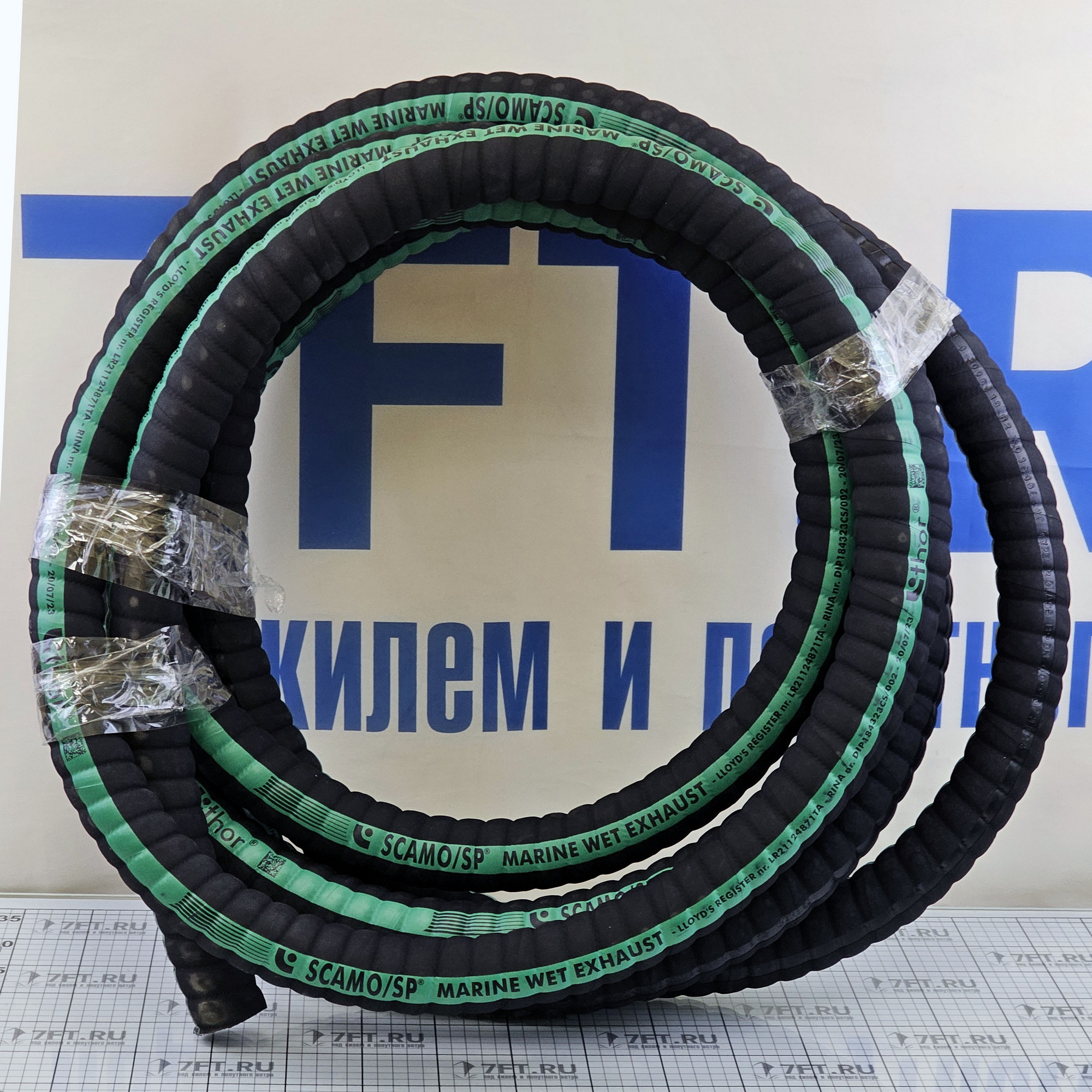 Купить Выхлопной шланг Hoses Technology Scamo/SP/CAJ Ø40мм 3/9бар из армированной резины 7ft.ru в интернет магазине Семь Футов
