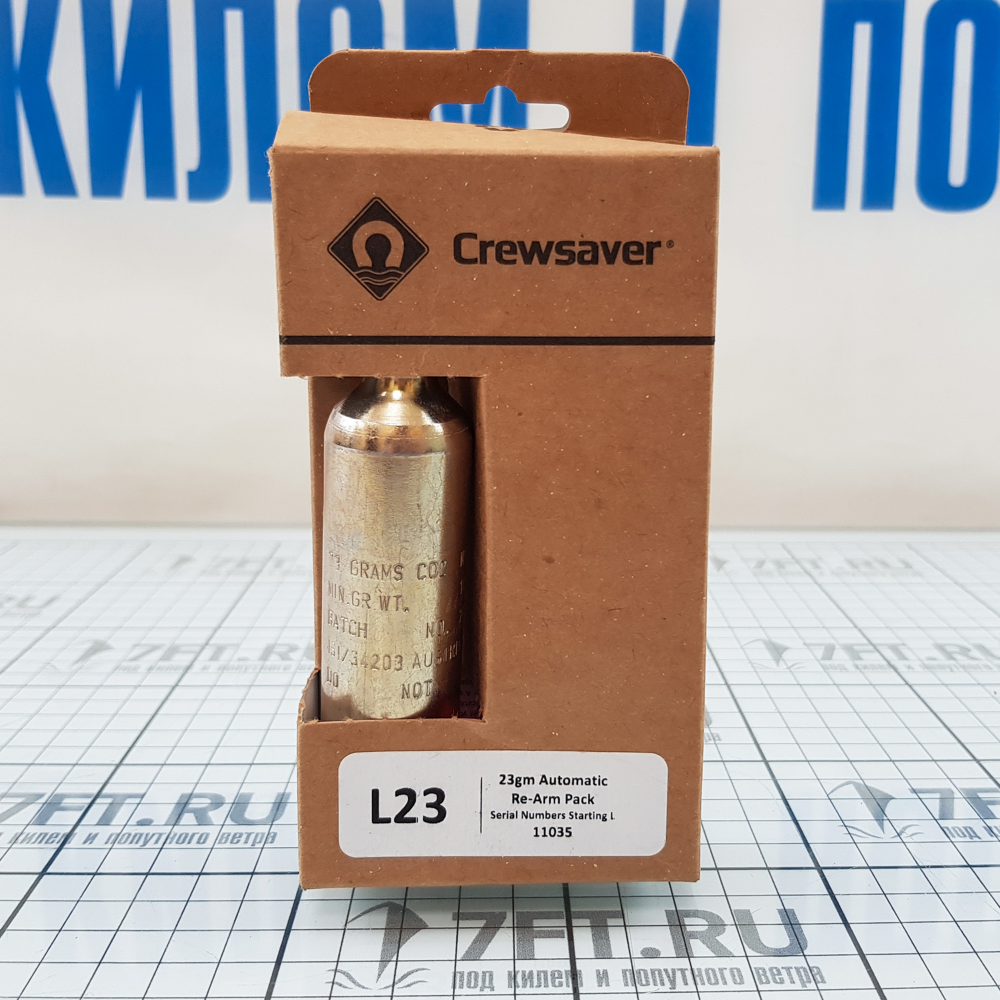Купить Комплект CrewSaver Junior CrewFit 11035 UML-5 и UML Pro Sensor 23г для перезарядки спасательных жилетов 7ft.ru в интернет магазине Семь Футов