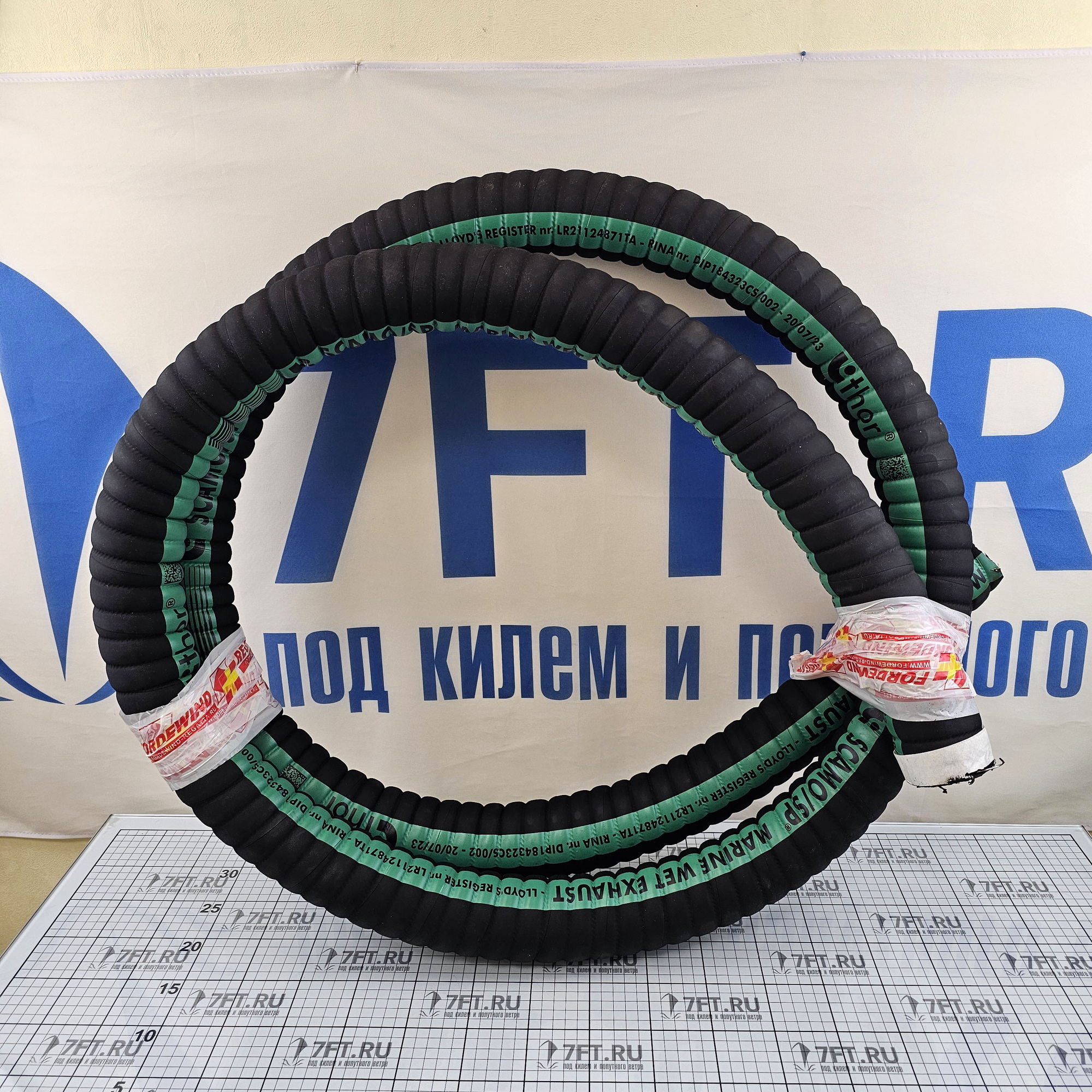 Купить Выхлопной шланг Hoses Technology Scamo/SP/CAJ Ø60мм 3/9бар из армированной резины 7ft.ru в интернет магазине Семь Футов
