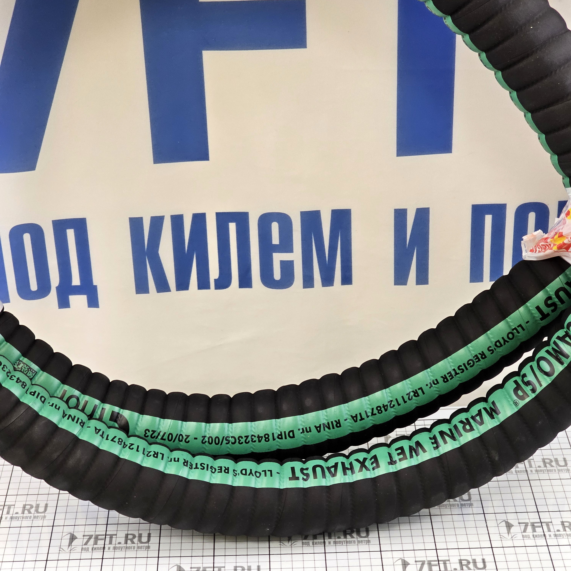 Купить Выхлопной шланг Hoses Technology Scamo/SP/CAJ Ø60мм 3/9бар из армированной резины 7ft.ru в интернет магазине Семь Футов