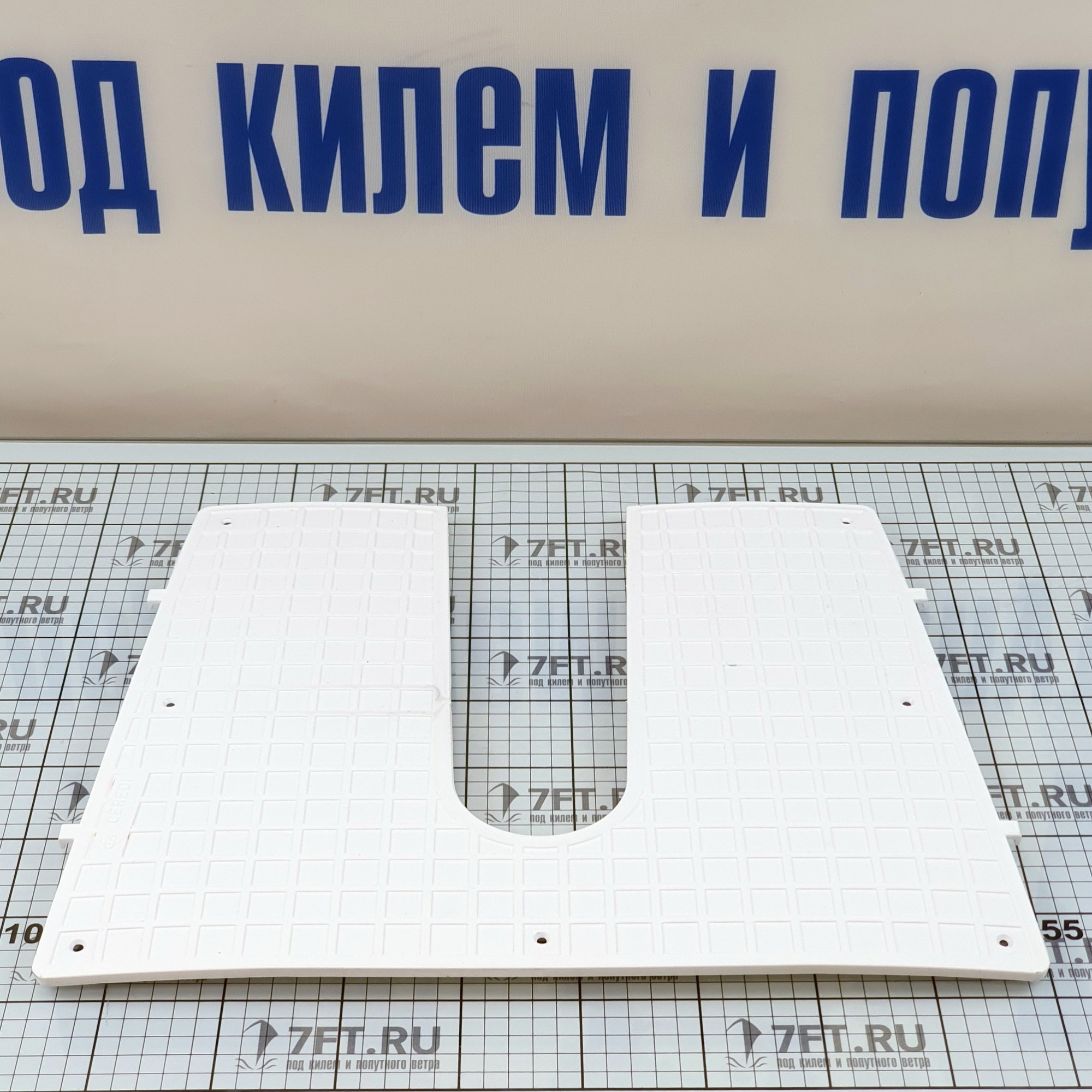 Купить Транцевая накладка Ceredi 6382B 430 x 350 мм белая 7ft.ru в интернет магазине Семь Футов