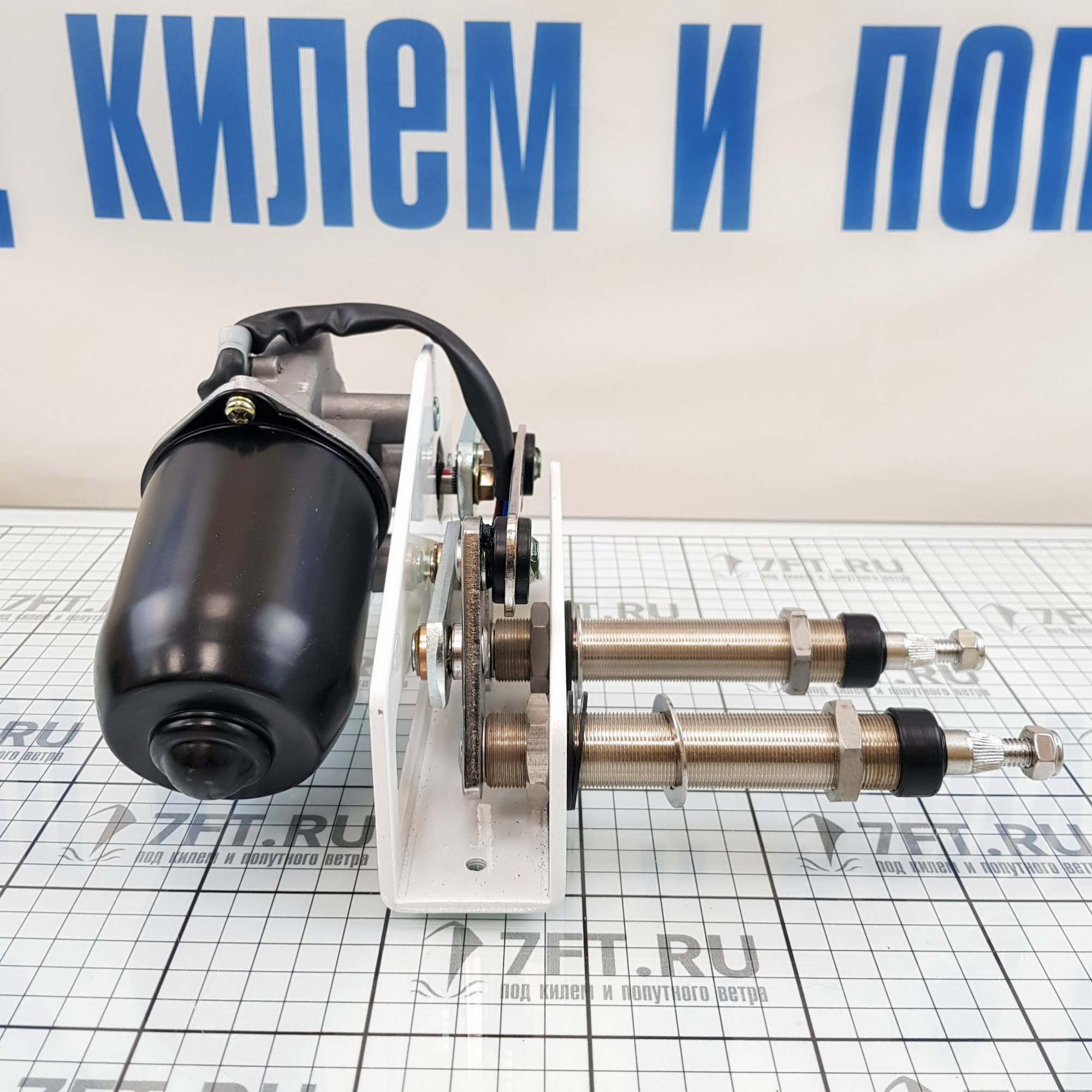 Купить Двухскоростной привод стеклоочистителя Roca W38 531032 24В 45-110° с двумя валами 7ft.ru в интернет магазине Семь Футов